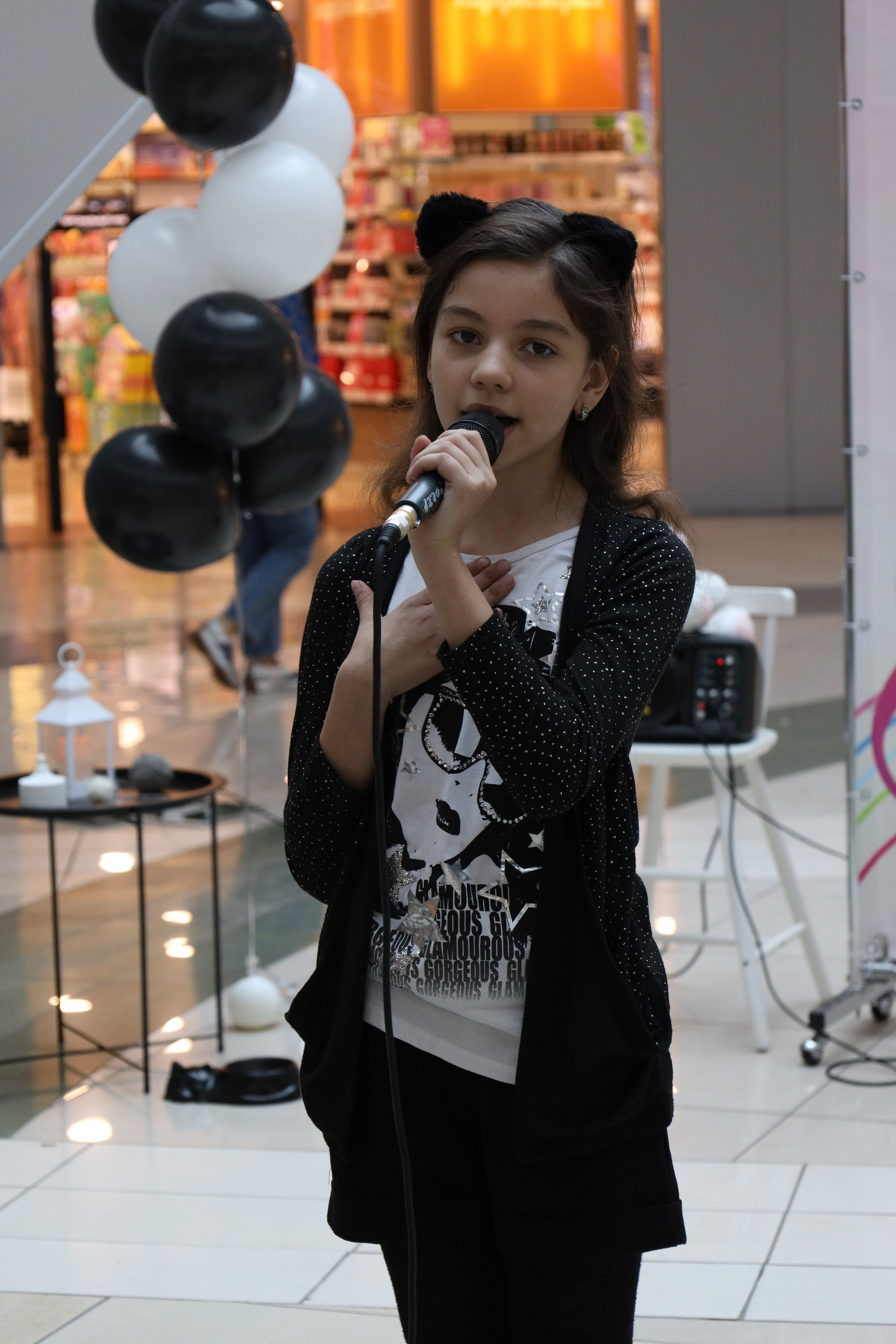 Пушистая гамма