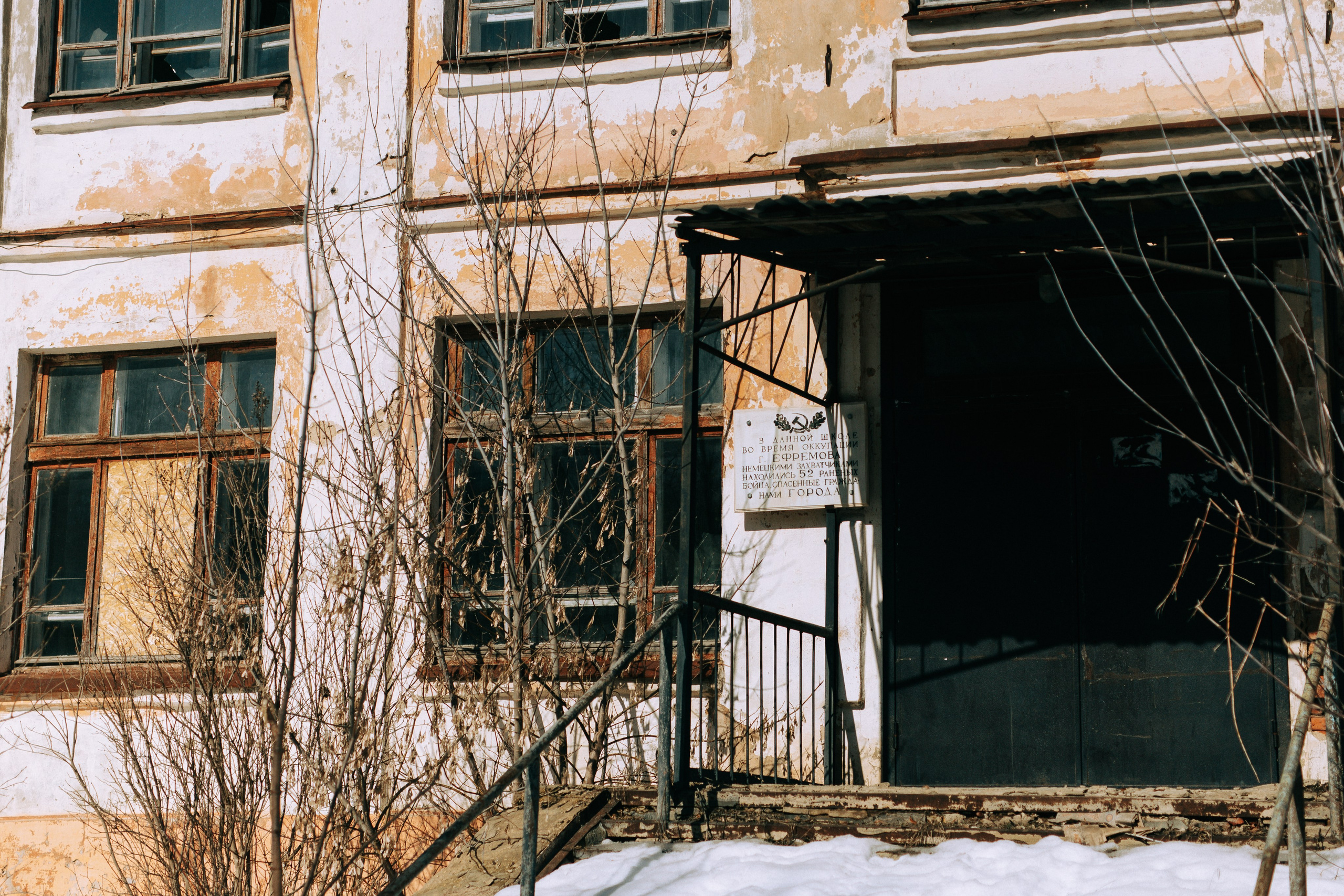 Ефремов. Свадебный и портретный фотограф — Мария Костина