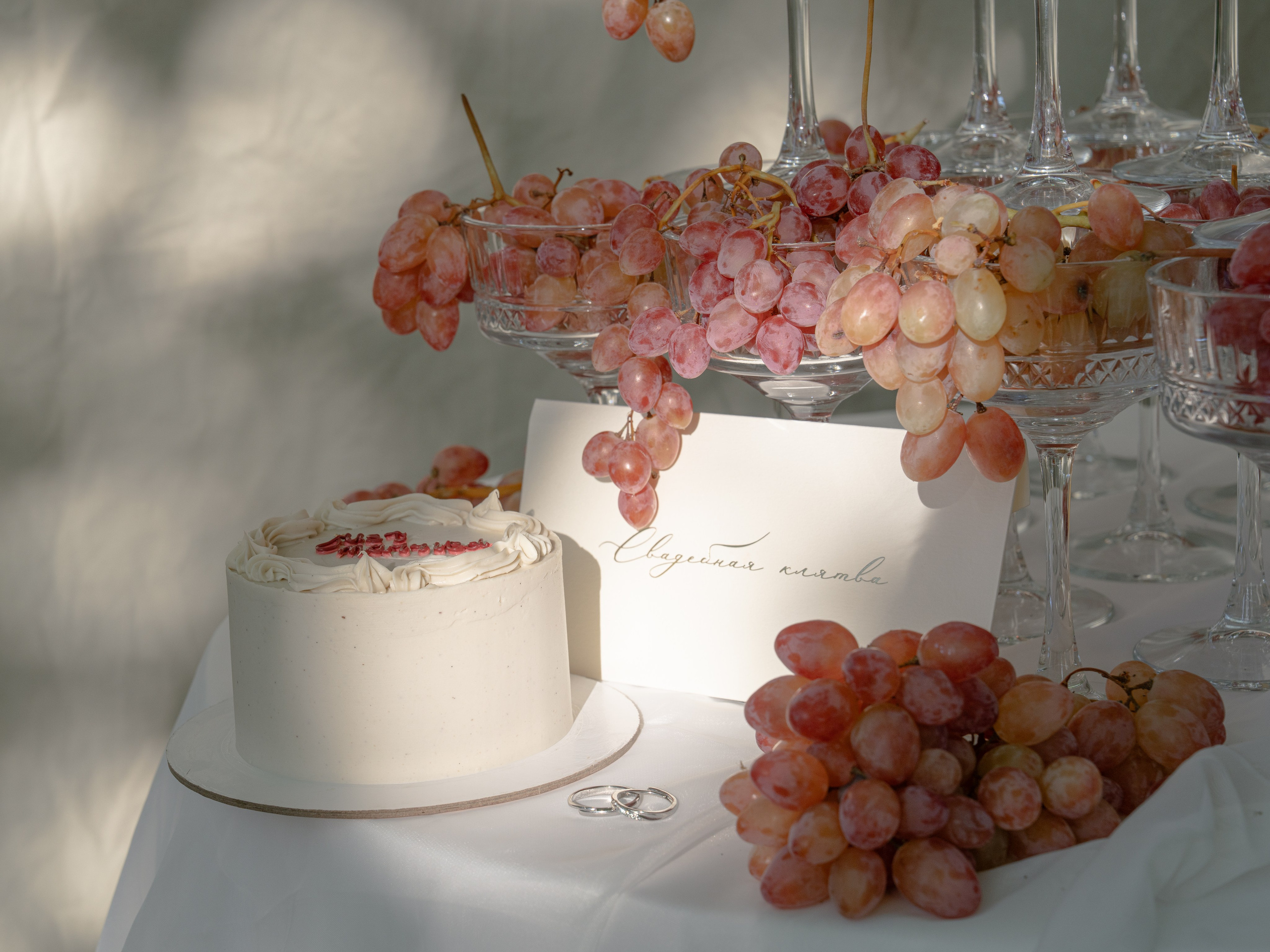 Свадебная прогулка. Свадебный фотограф Виктория Роса