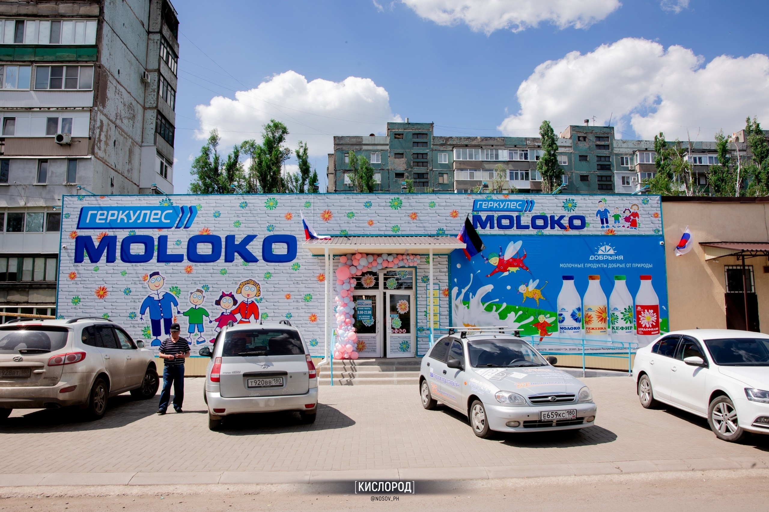 Репортажная съемка с открытий магазинов. Свадебный, репортажный и фуд фотограф в Донецке и Макеевке Носов Дмитрий