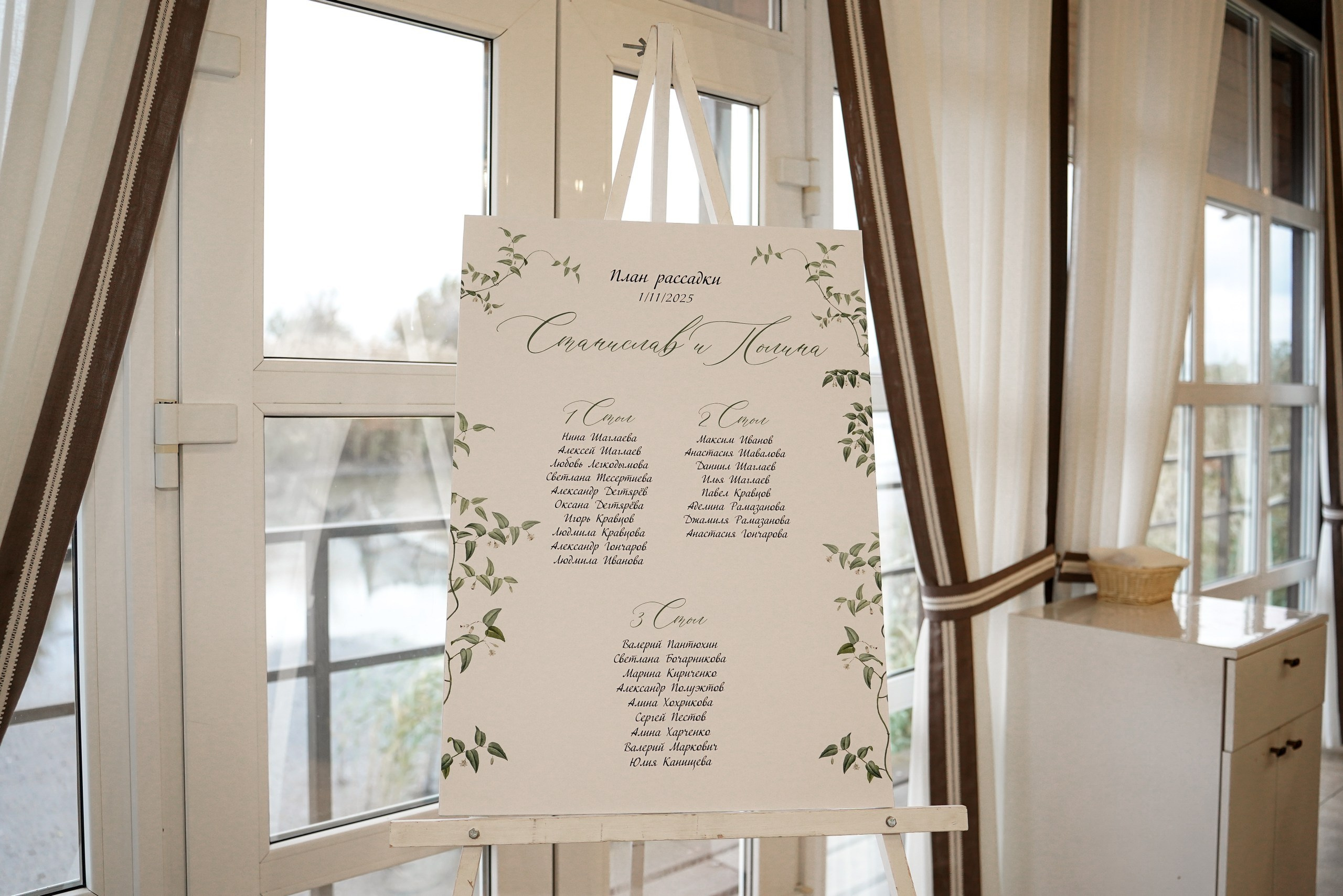 Свадебная фотосессия «4 часа». Отель Резиденция в Ростове-на-Дону. Кадры молодоженов на природе. Фотосессия банкета 1 час. Свадебный фотограф в Ростове-на-Дону. Таинство Крещения и Венчания, семейные фотосессии. Алёна Чёботова