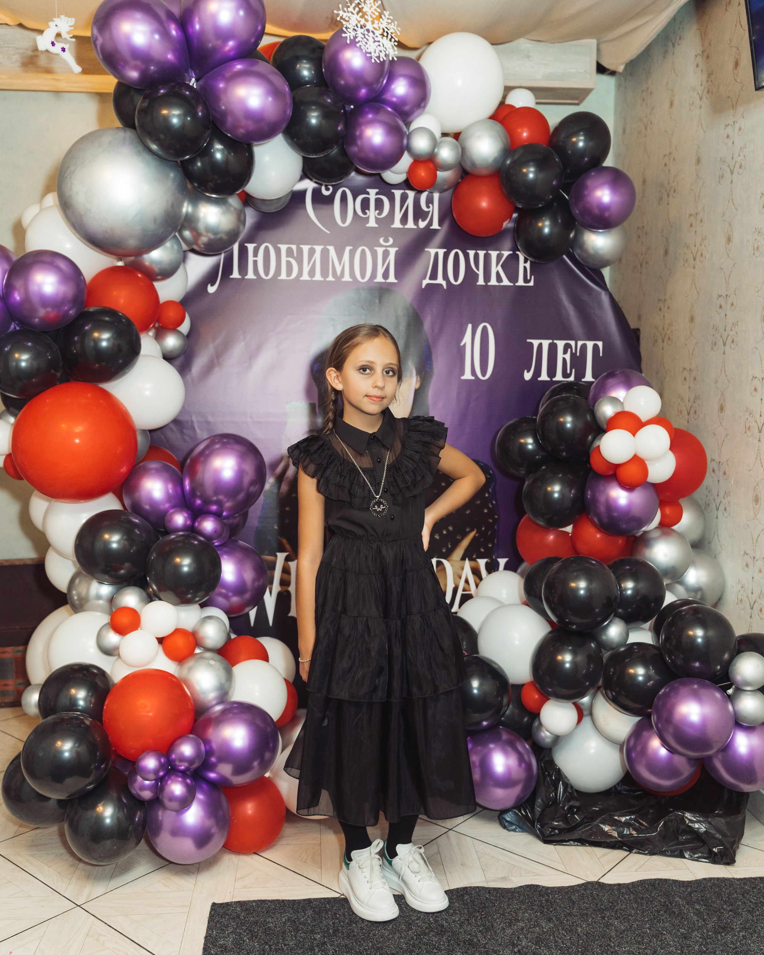 День Рождения Софии 10 лет. Анастасия Чиркова, Фотограф Москва