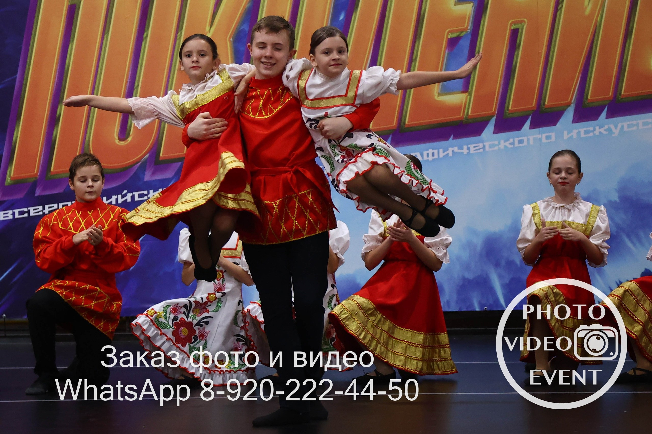 Новое Поколение г. Старый Оскол 05.11.2023. Photo Video Event