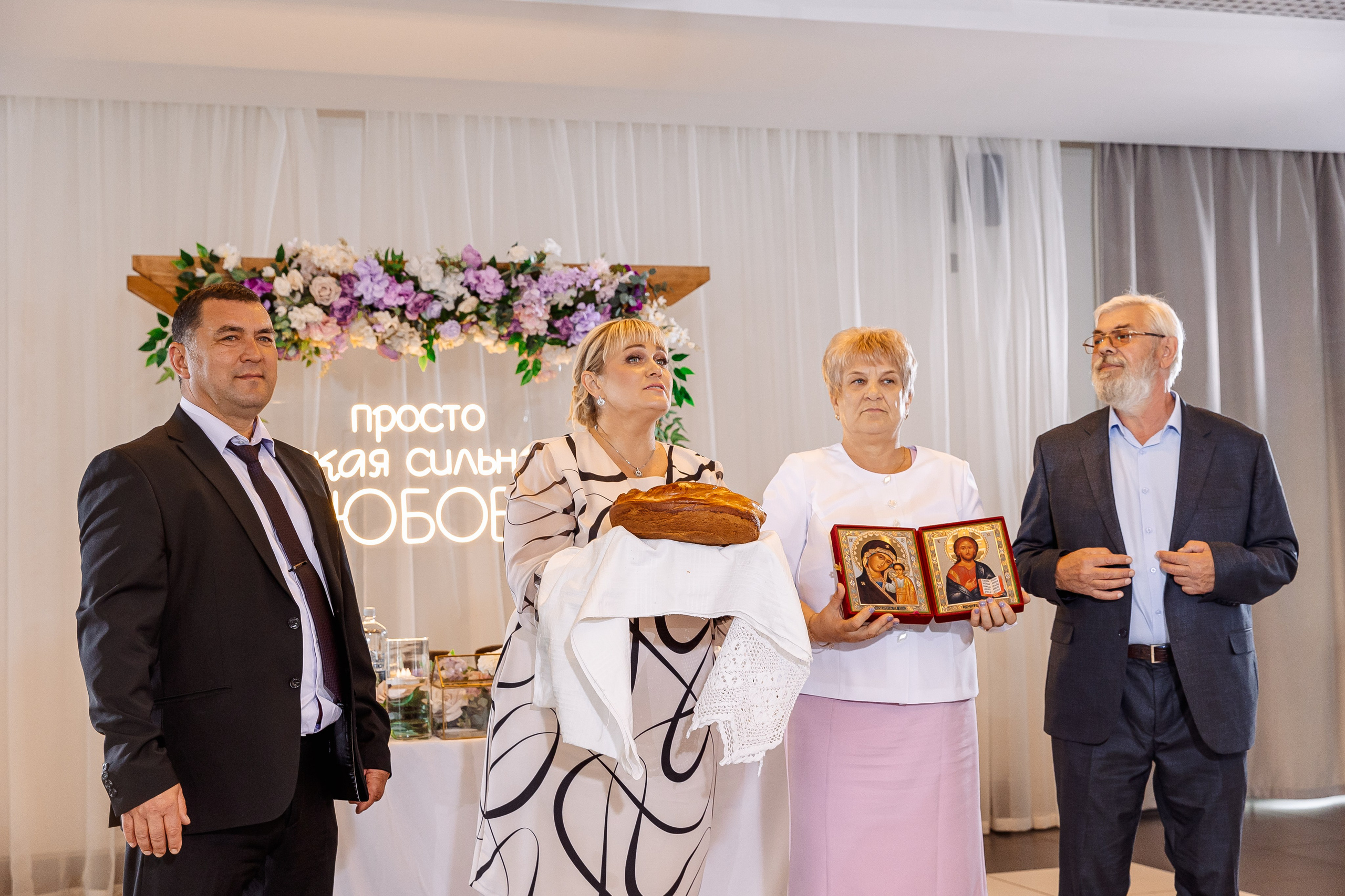 Любовь и Евгений. Свадебный и семейный фотограф в Челябинске Юлия Ишимова