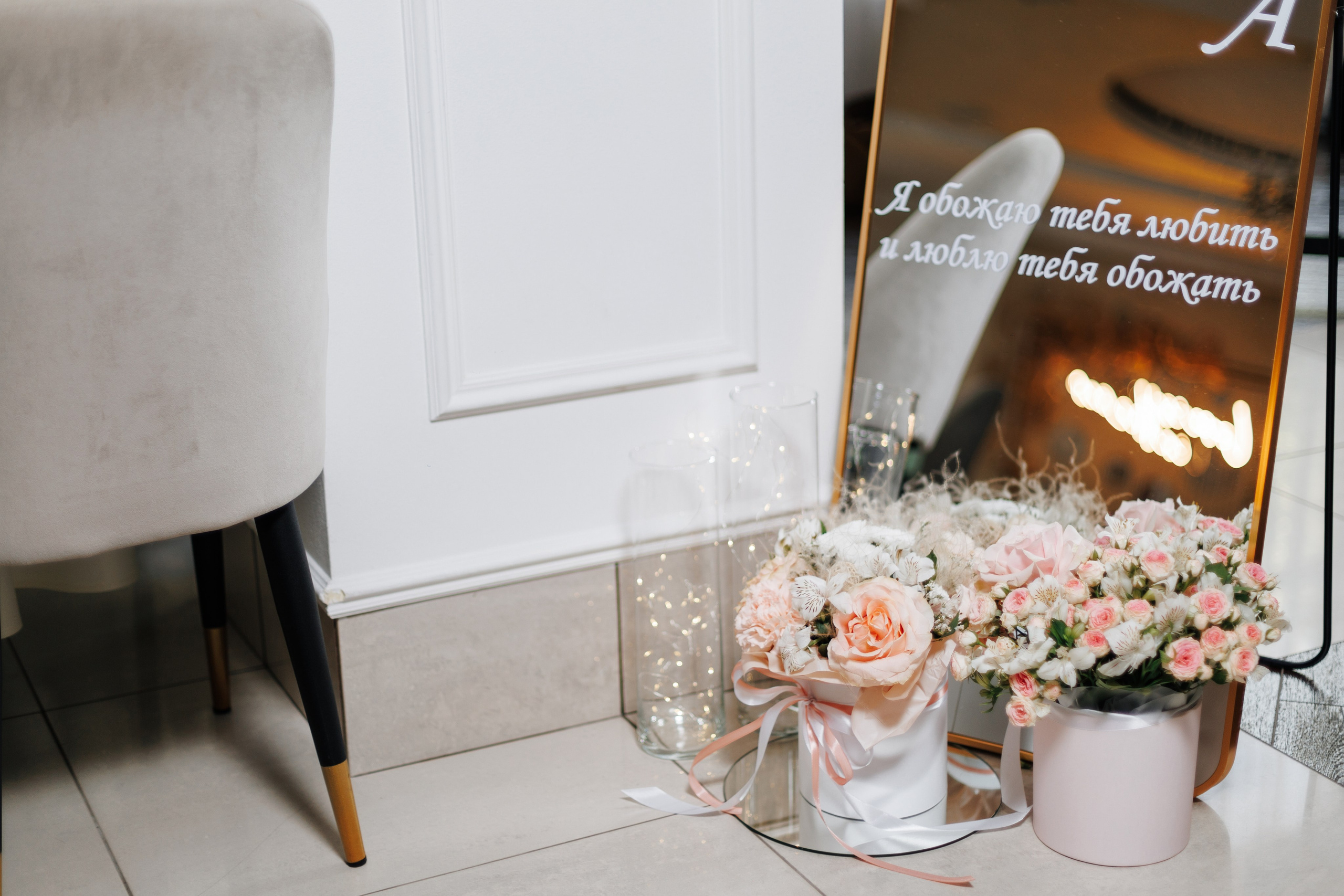 Никита ♥ Александра. Свадебный и семейный фотограф в городе Воронеж. Ирина Боловина