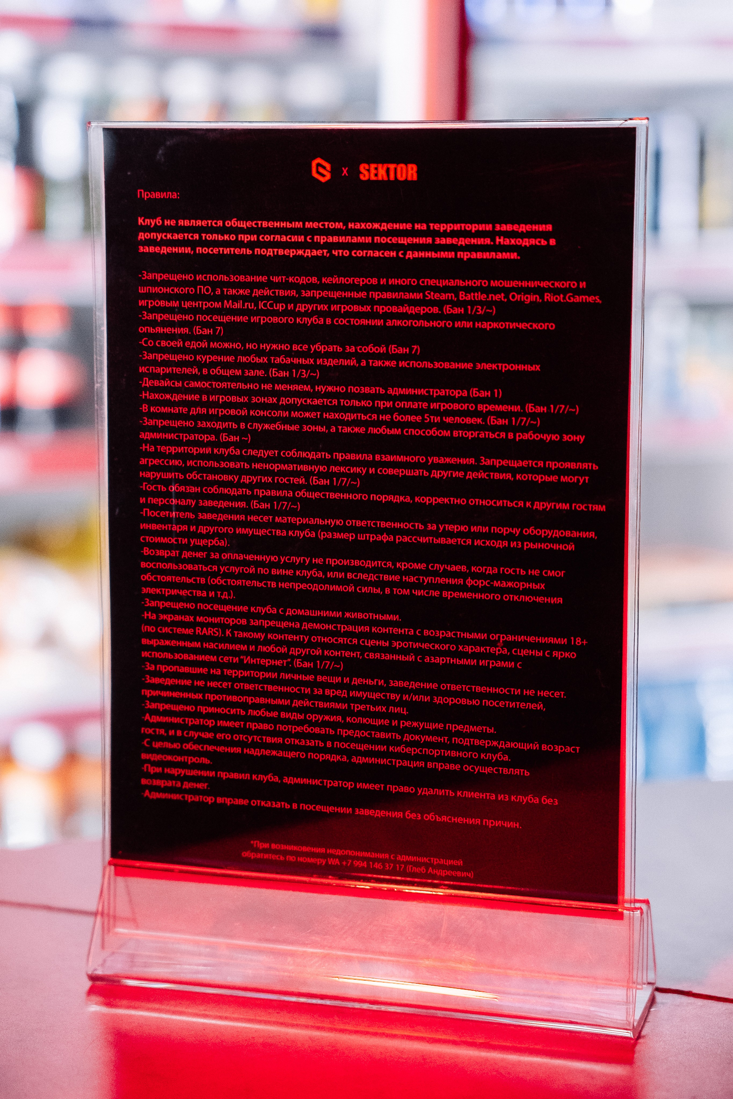 SEKTOR. Фотограф в Хабаровске Швендых Рудольф