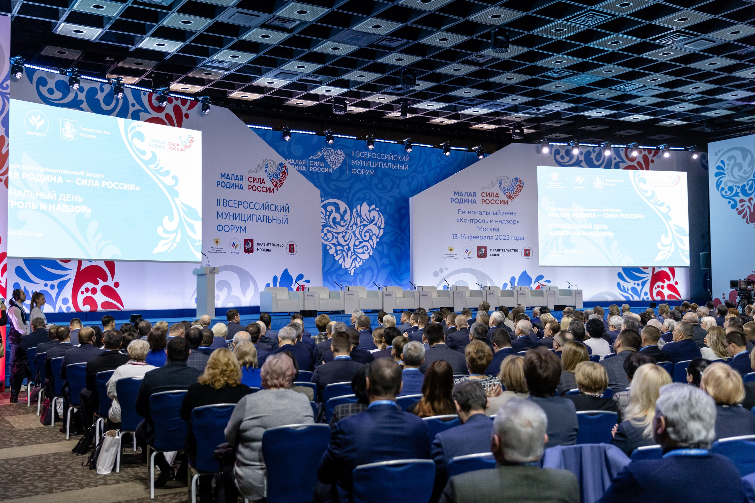 Сила России. Свадебный фотограф Москва