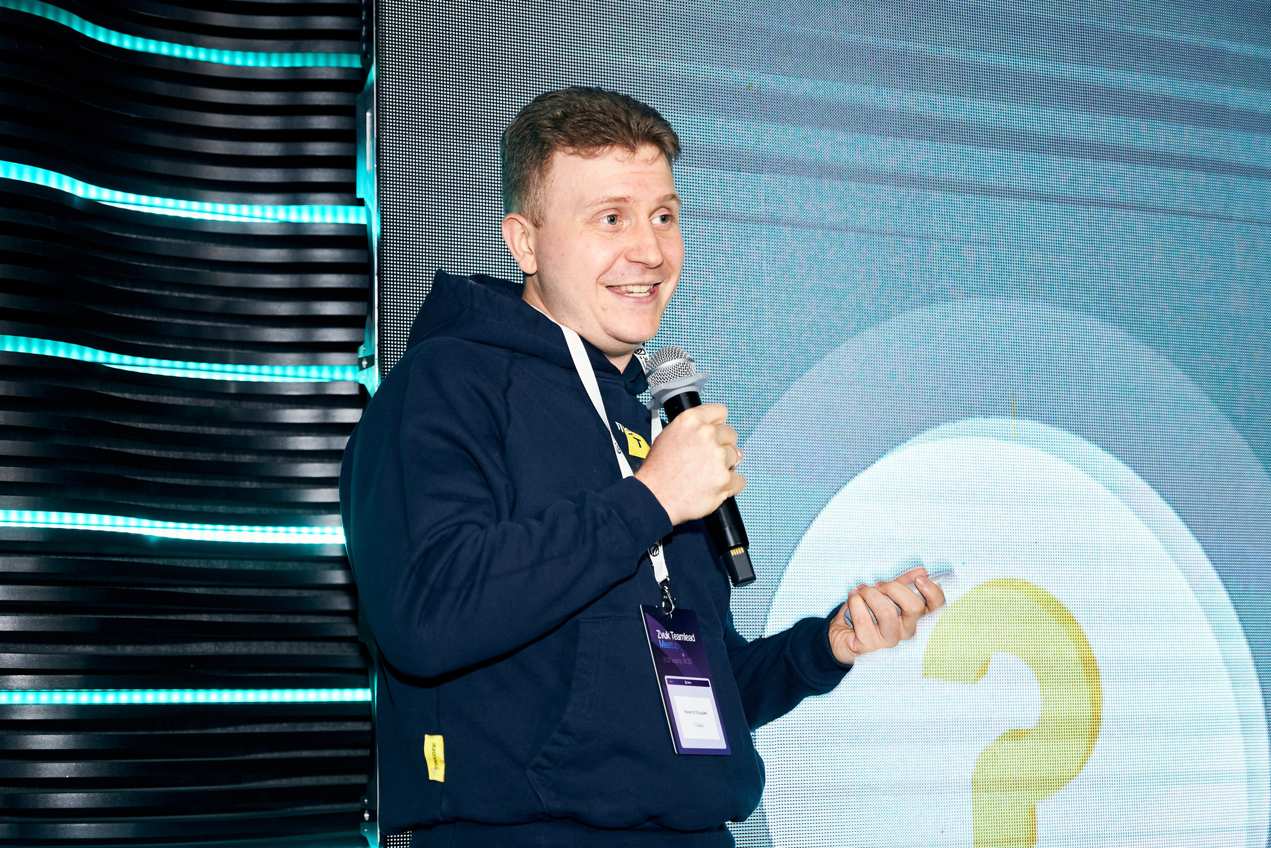 Zvuk Teamlead Meetup. Фотограф Савченко Люба. Москва