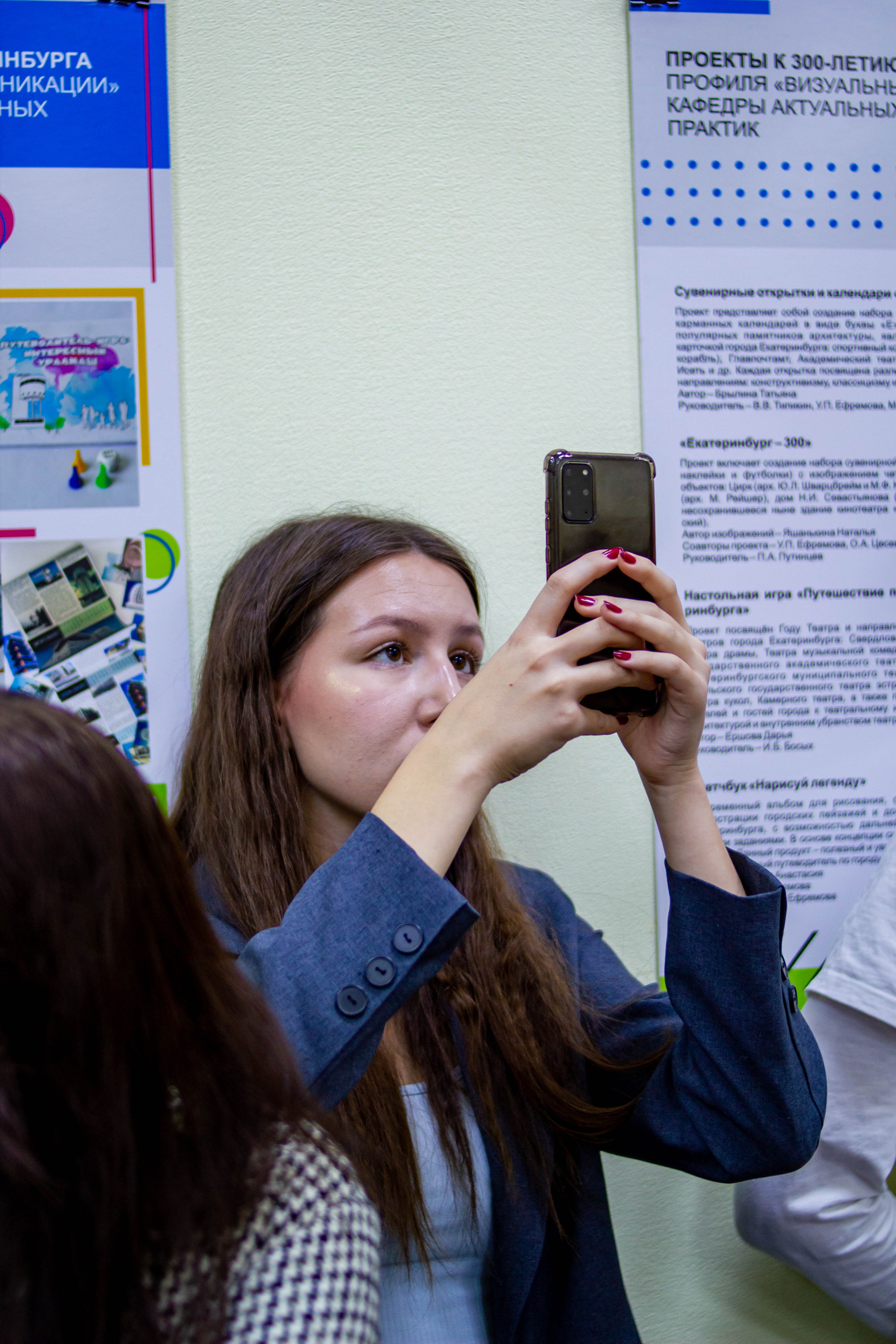 VI Межвузовский Хакатон DigitalArt.EACA