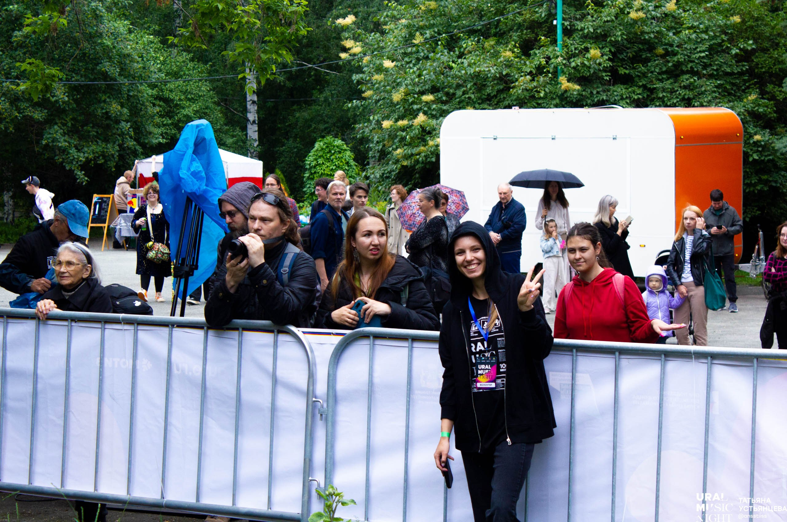 Ural music night 2024