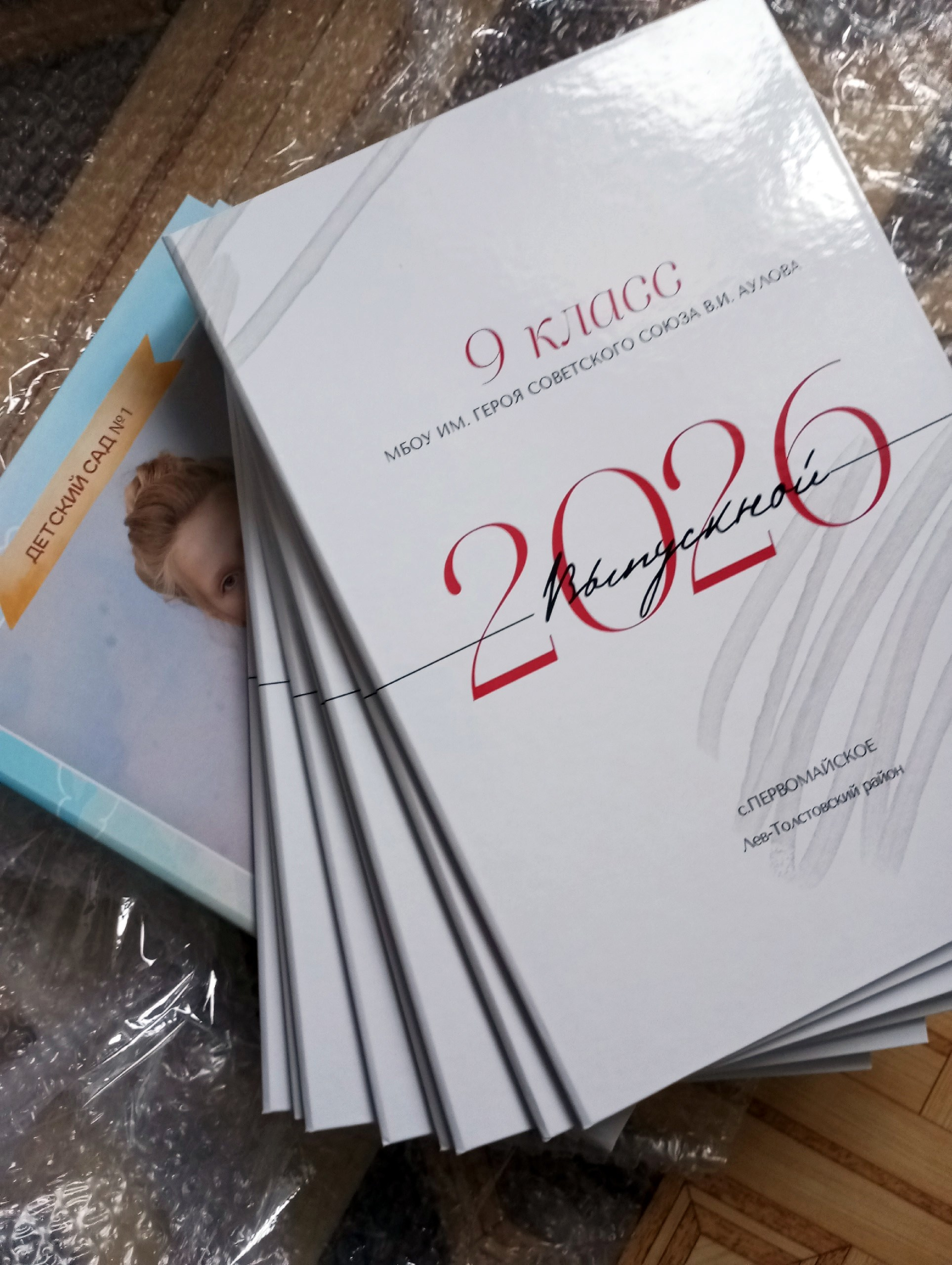 Medlori Выпускной альбом в Липецке дизайн ГЛЯНЕЦ ДЛЯ 9 И 11 КЛАССОВ. Medlori fotobook Выпускные альбомы в Липецке Лариса Медведева