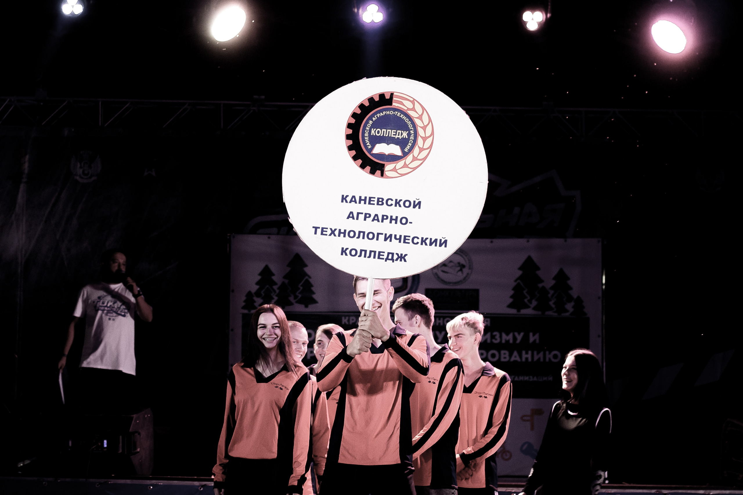 ТурСлет команд СПО Краснодарского края 2023. Фото