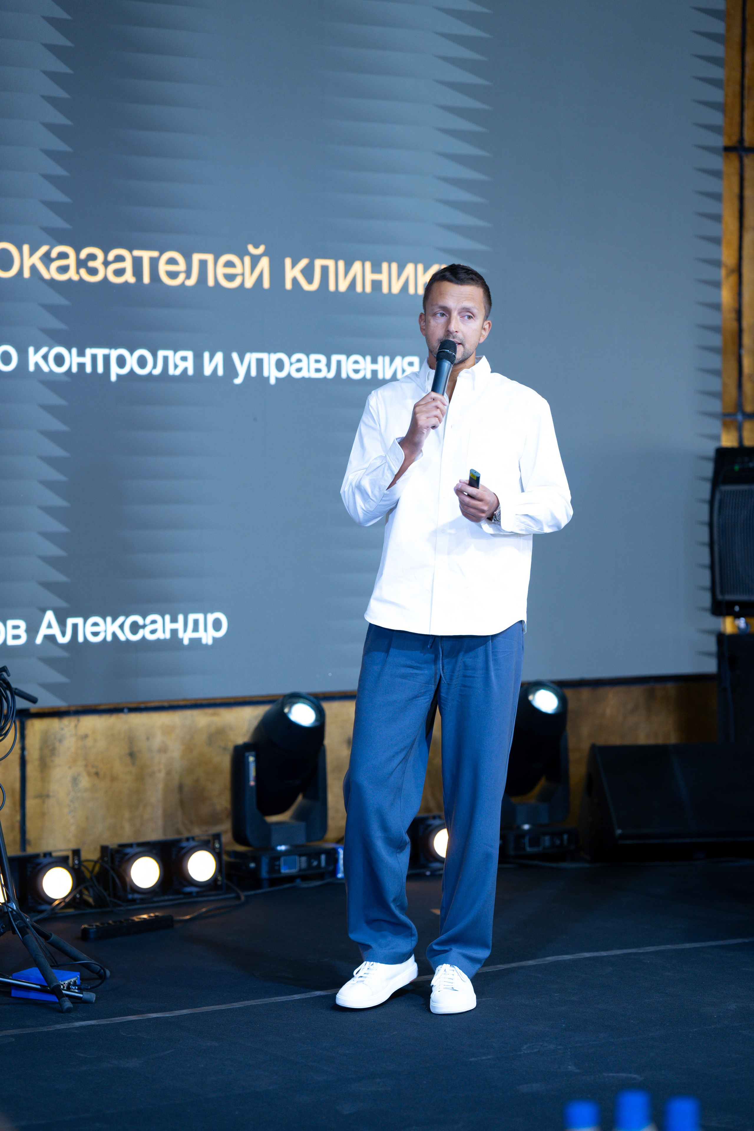 Синергиум. Фотограф Москва