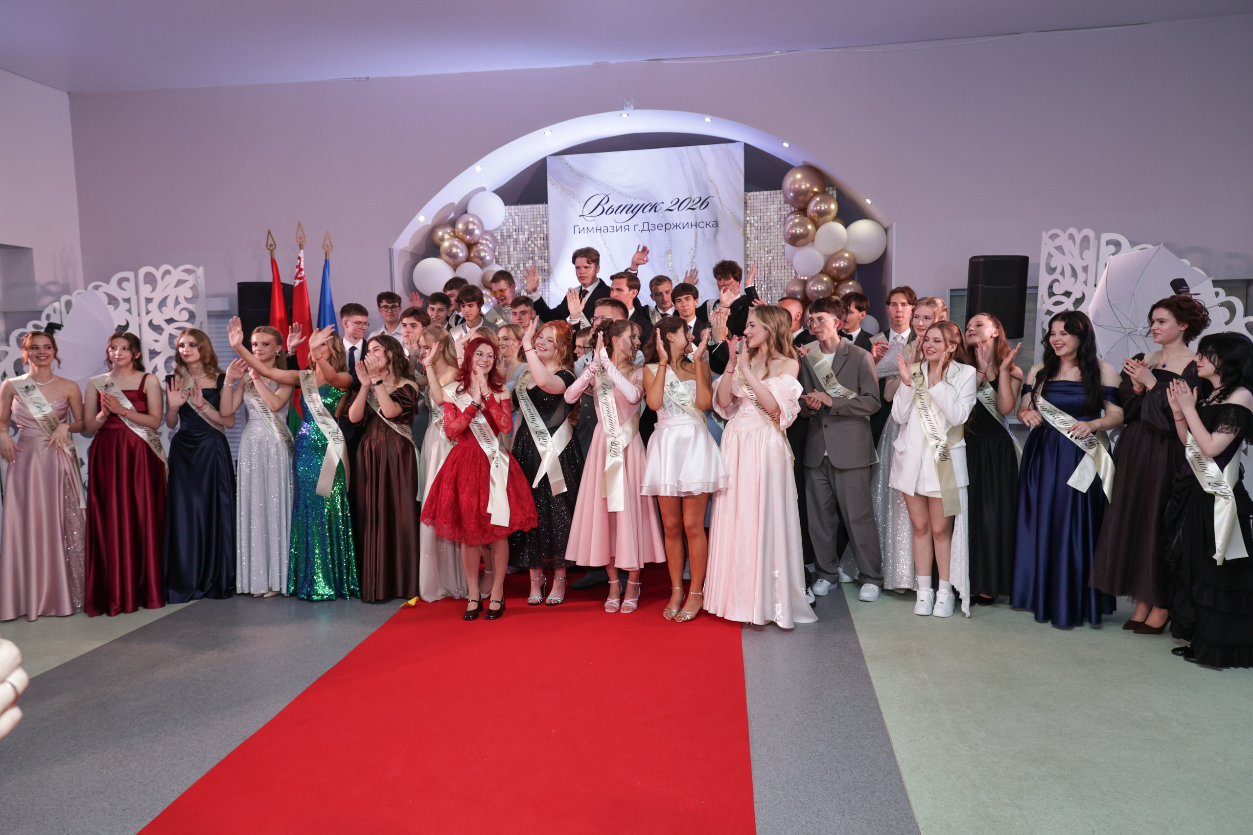 Выпускной лицея г. Дзержинск (2026). Алексей Климков. Фотограф для Вашего бизнеса и частных съемок в Минске и по Беларуси