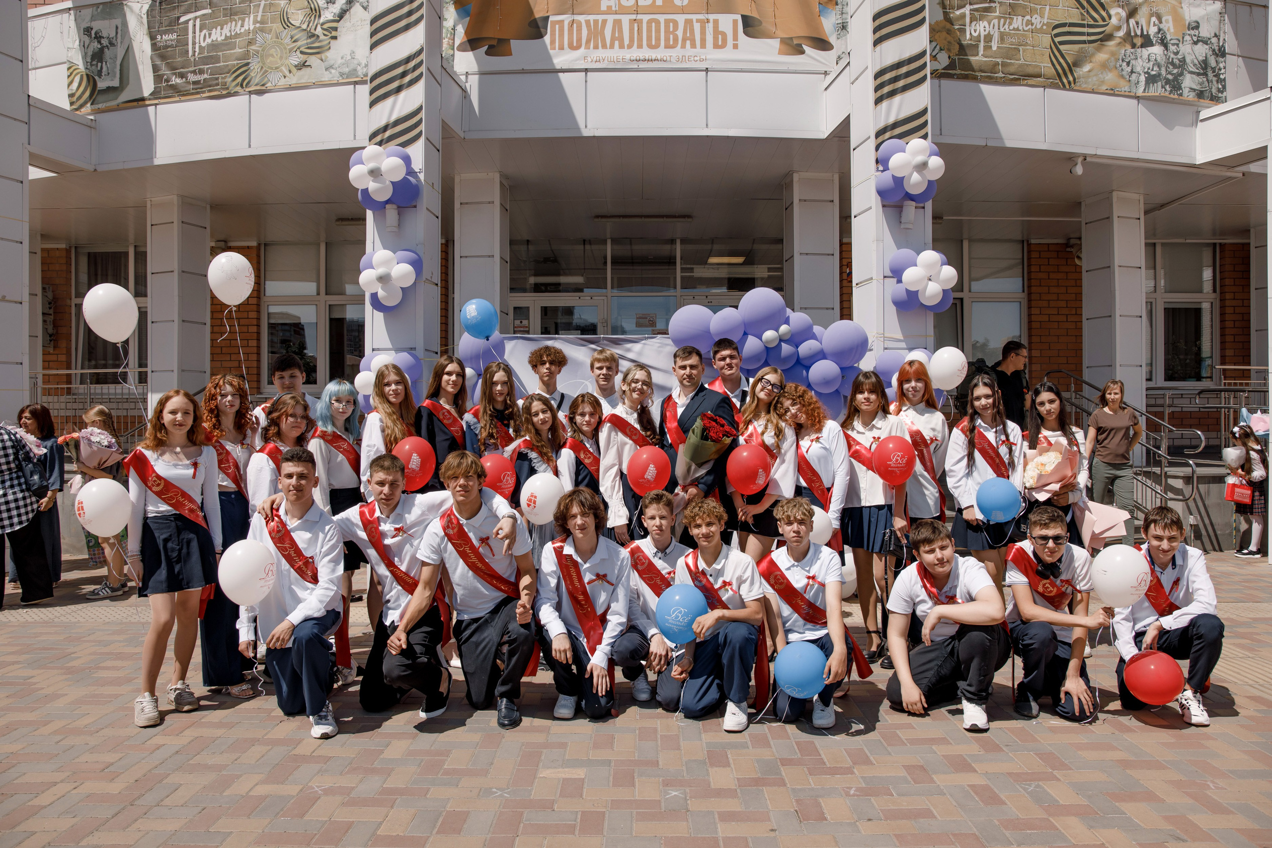 Школа 107 г. Краснодар. Выпускные альбомы в Краснодарском крае