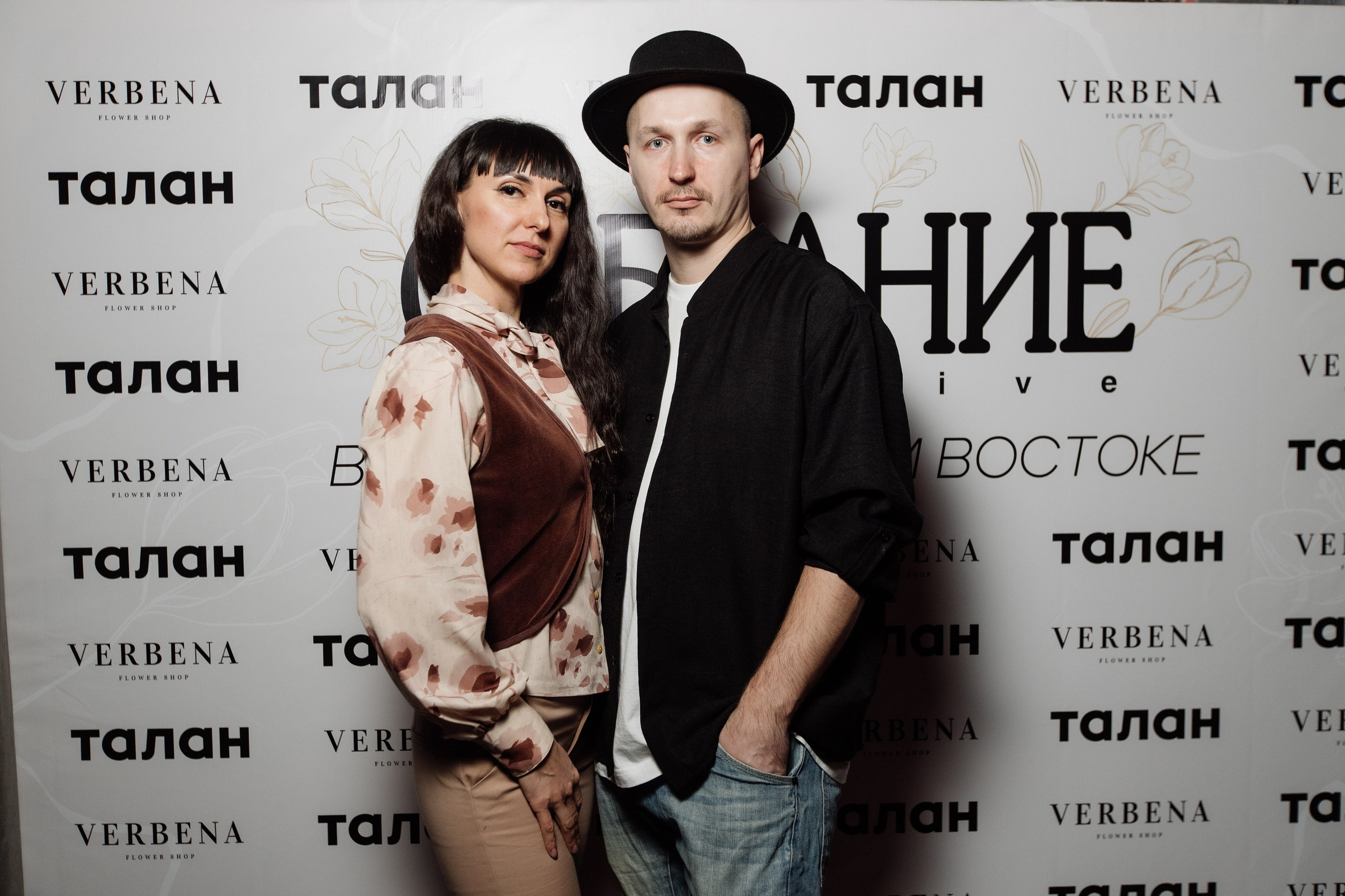 СОБРАНИЕ EXCLUSIVE — ПРЕЗЕНТАЦИЯ ВЕСЕННЕГО ЖУРНАЛА. СВОИ. ФОТООТЧЕТЫ-СОБЫТИЯ-МЕСТА