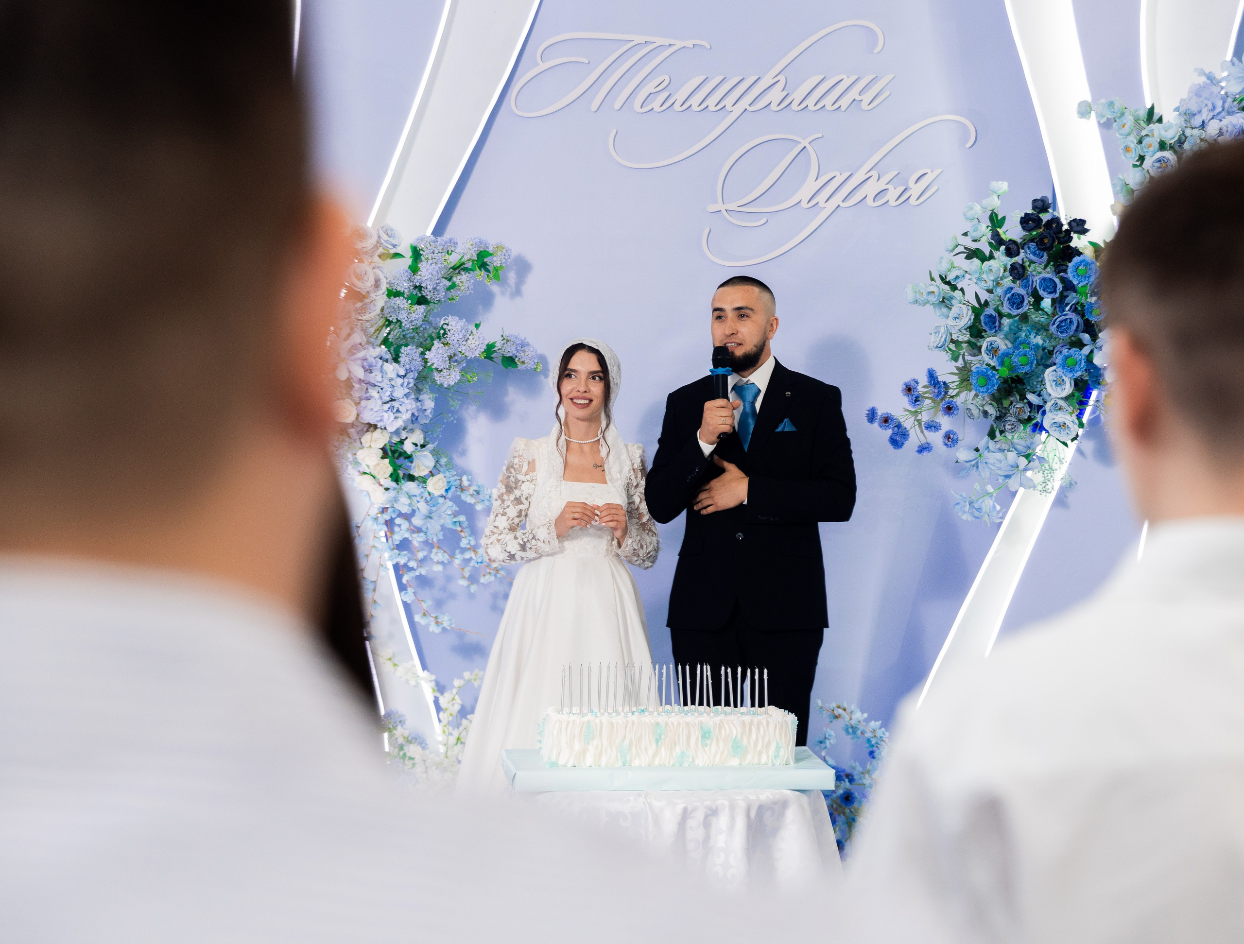 Темирлан и Дарья