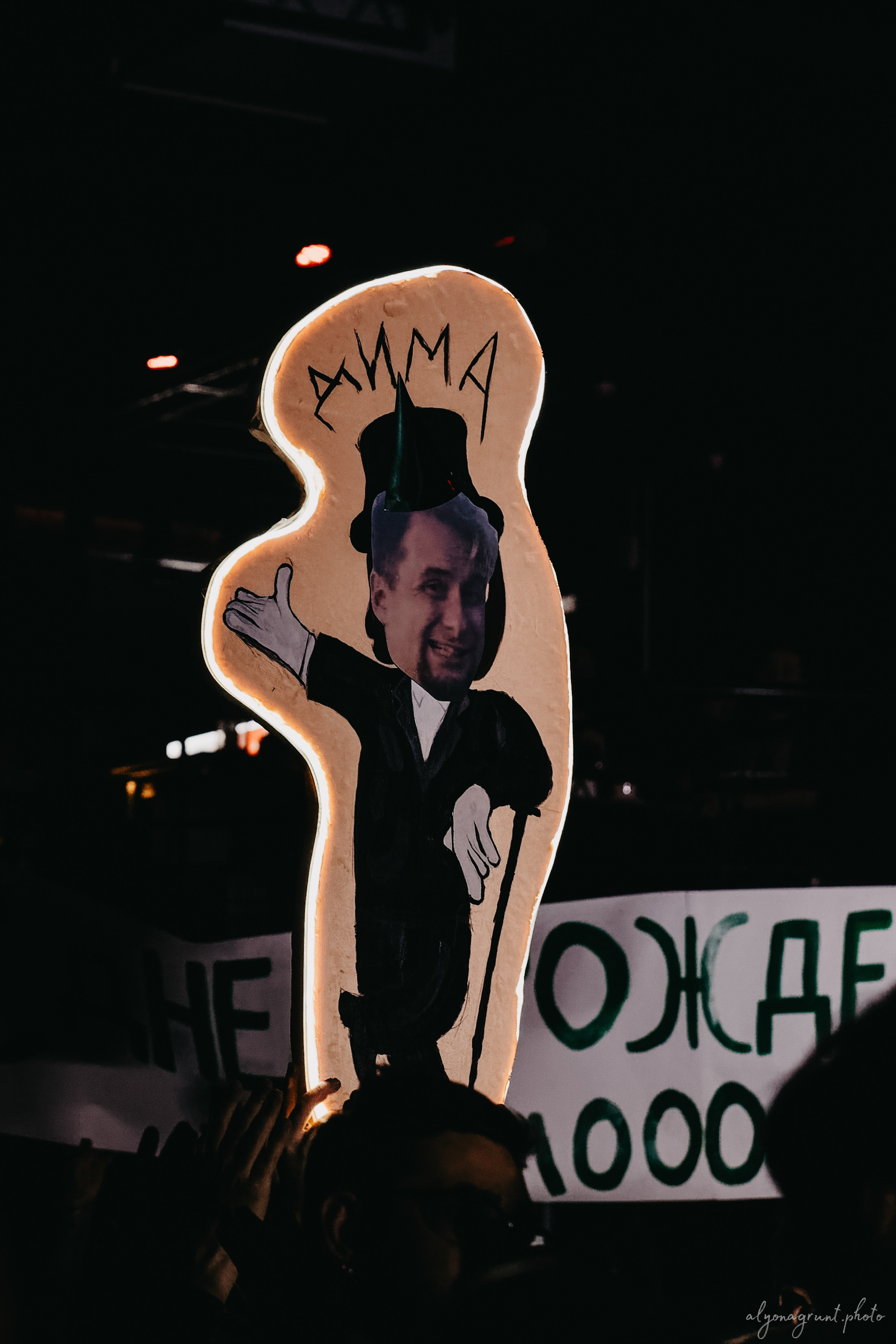 Дима Теплов День рождения