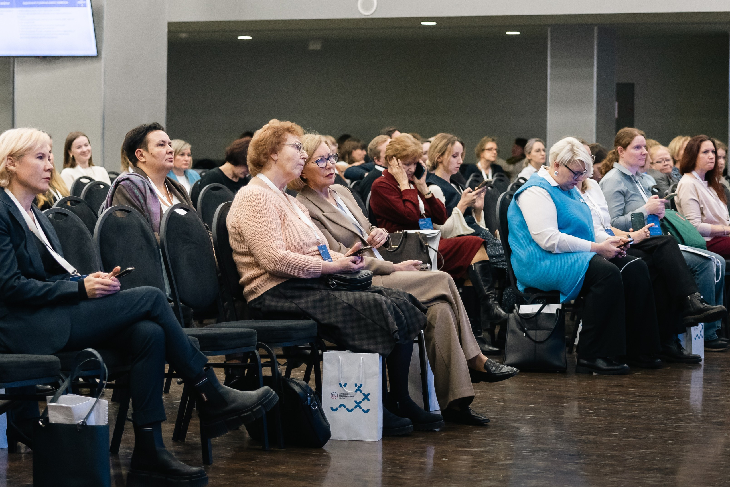 КОНФЕРЕНЦИЯ МИНПРОСВЕЩЕНИЯ