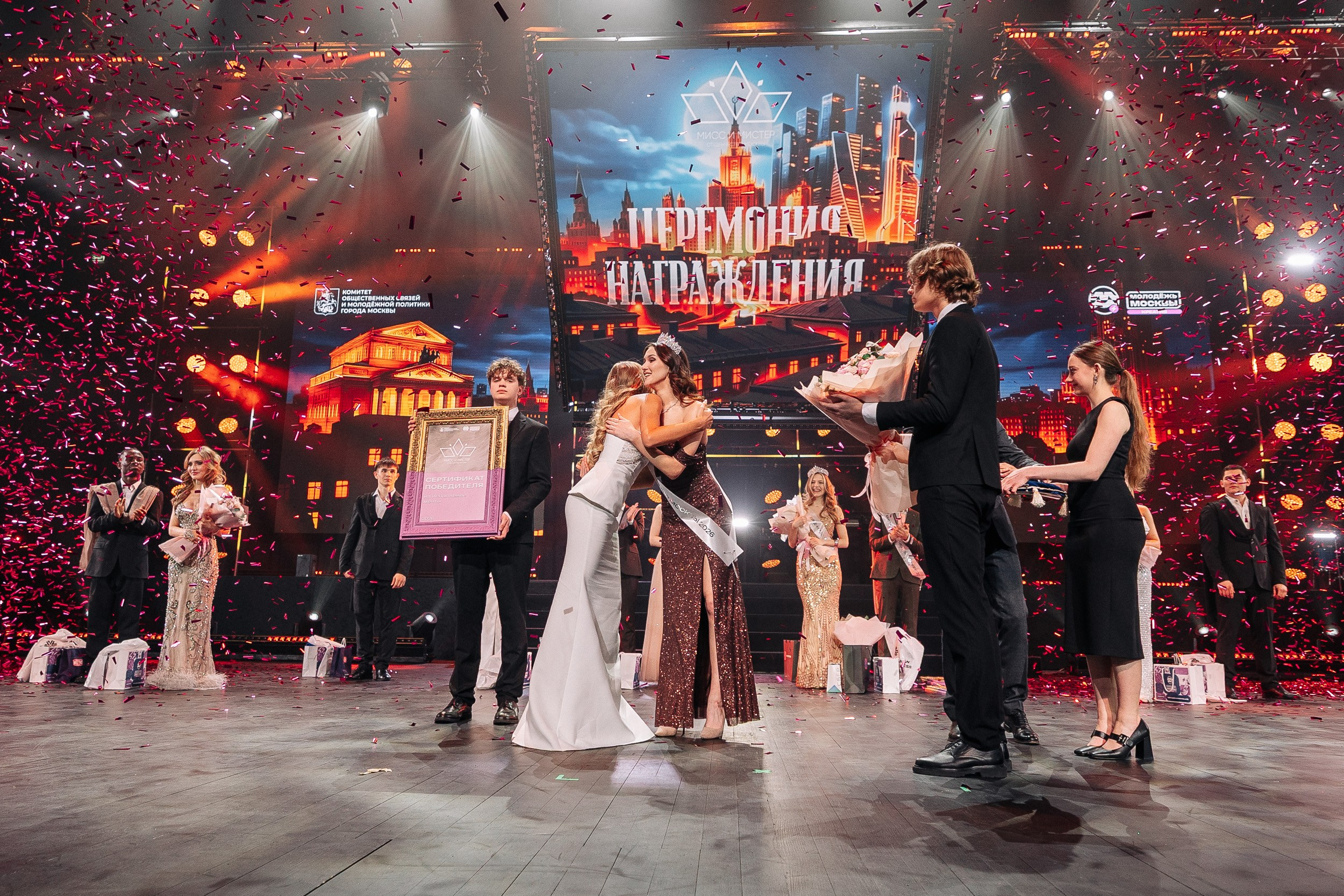 «ФИНАЛ ГОРОДСКОГО КОНКУРСА „МИСС И МИСТЕР СТУДЕНЧЕСТВО МОСКВЫ“ 2026». Фотограф Евграфов Александр