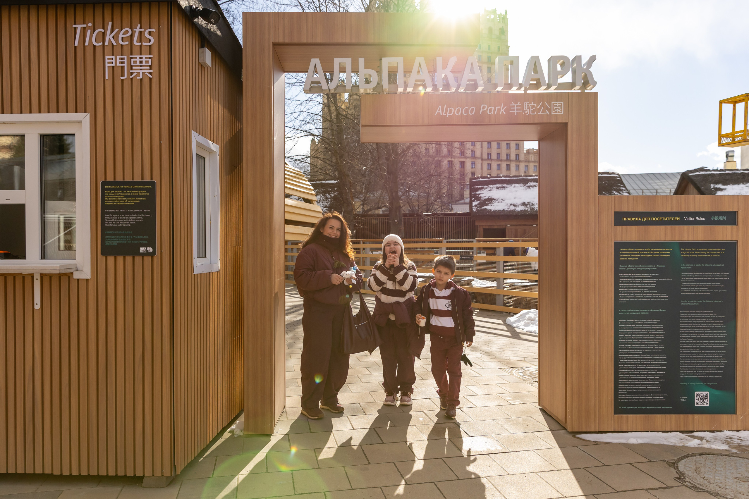 Zoo. Семейный фотограф Израиль