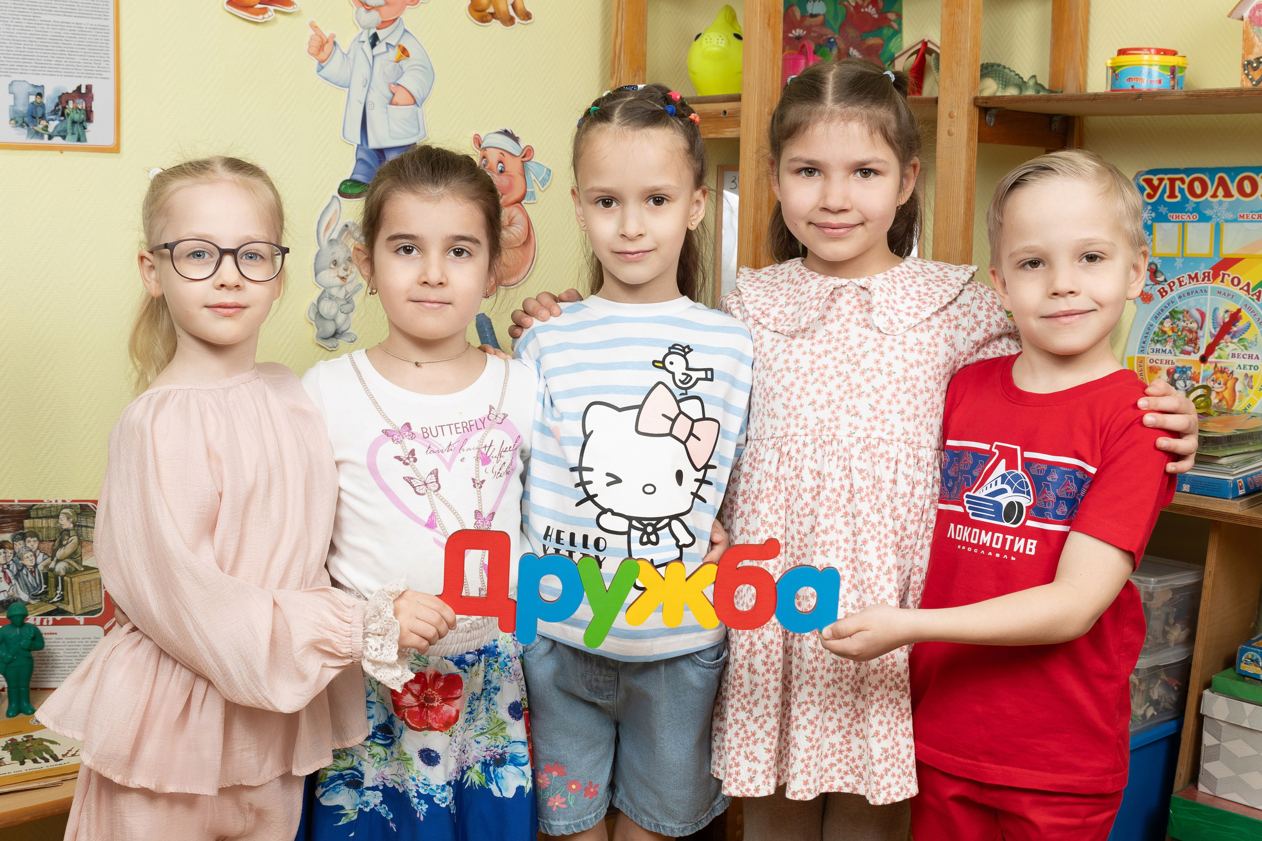 Групповые фотографии, фото с лучшим другом. Школьный и детсадовский фотограф Москва. Детский фотограф