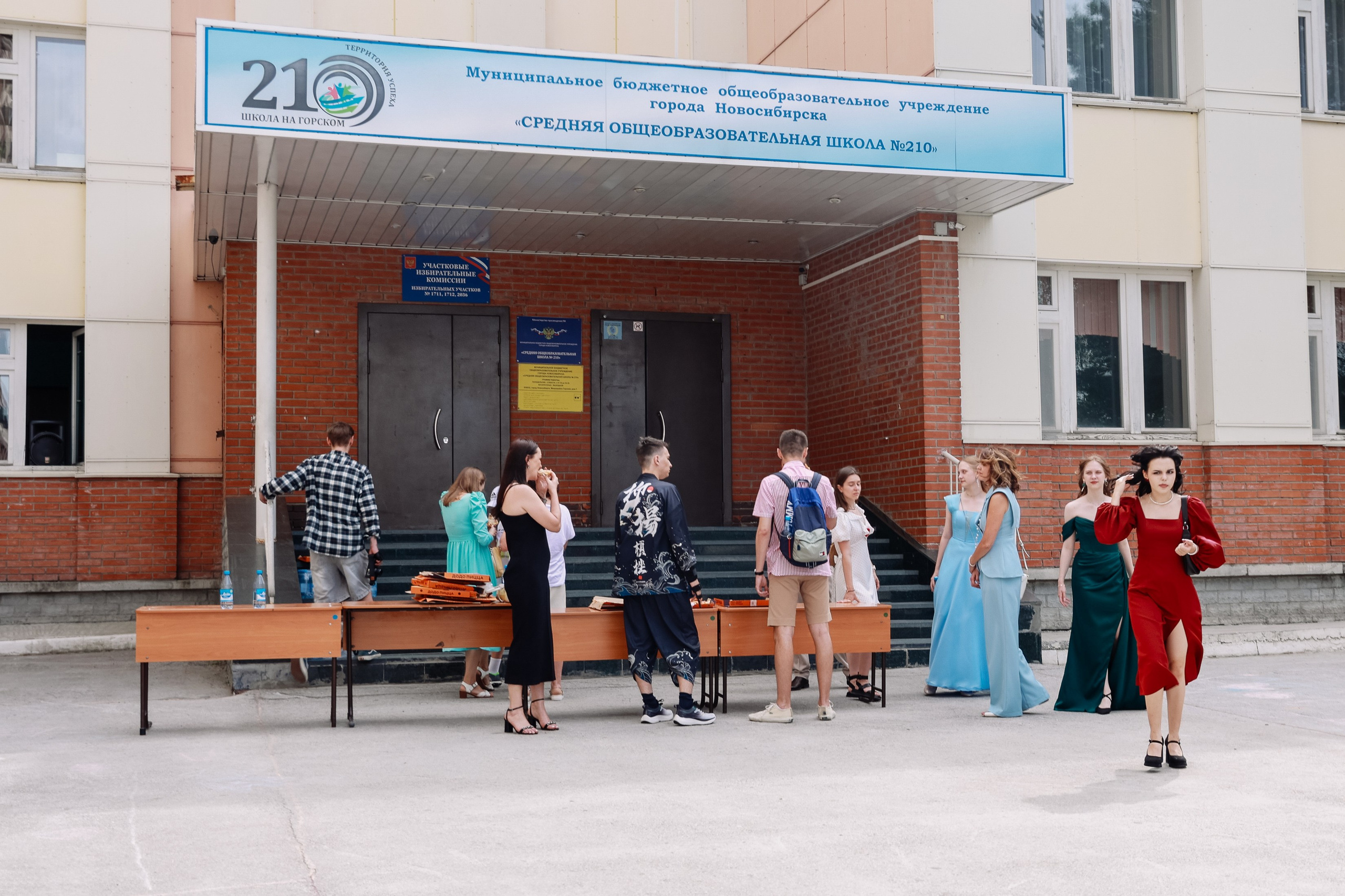 Выдача Аттестатов школа 210. Фотограф Юлия Мальцева