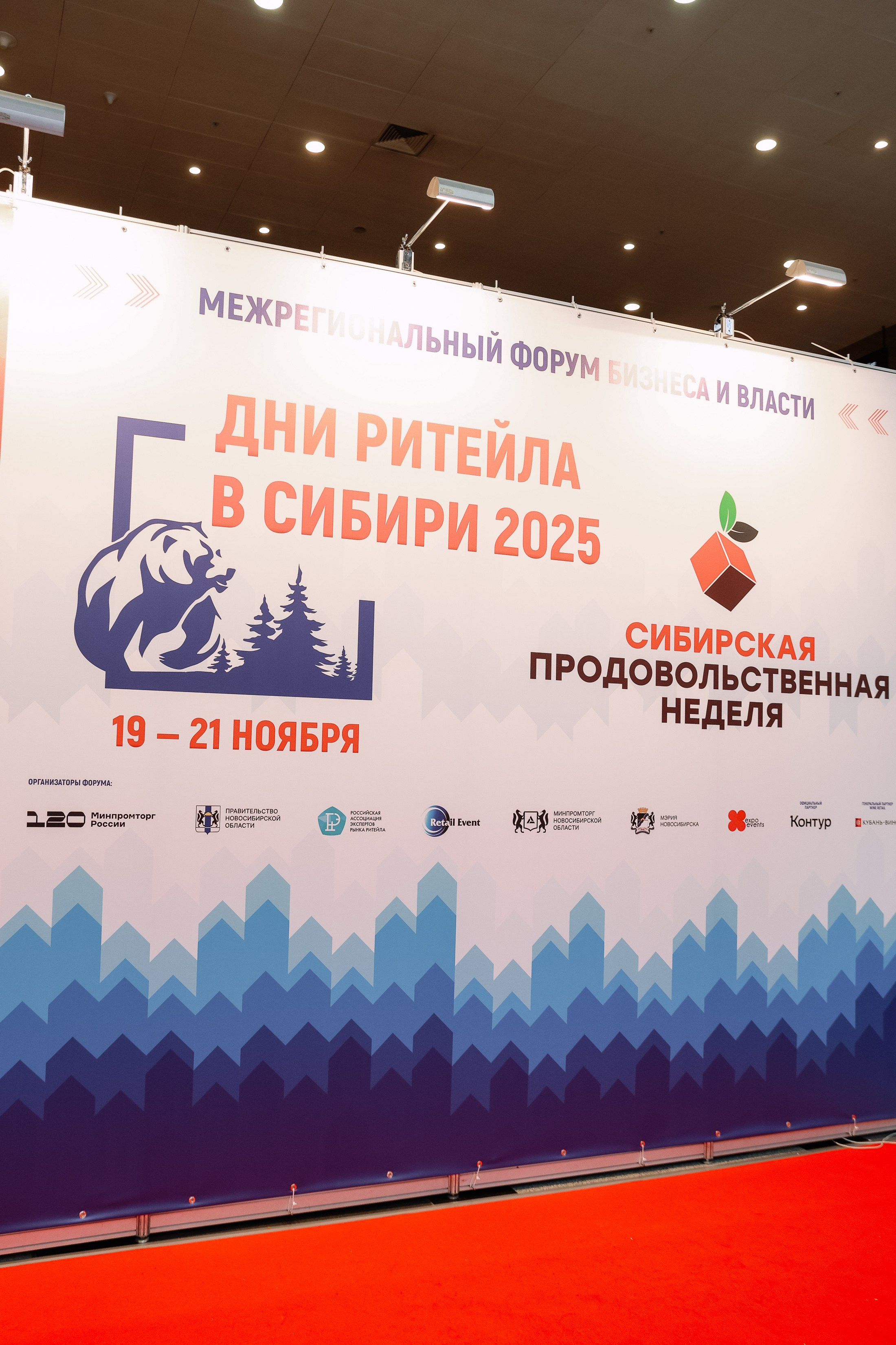 ДИКОРОСЫ. Фотограф Юлия Мальцева