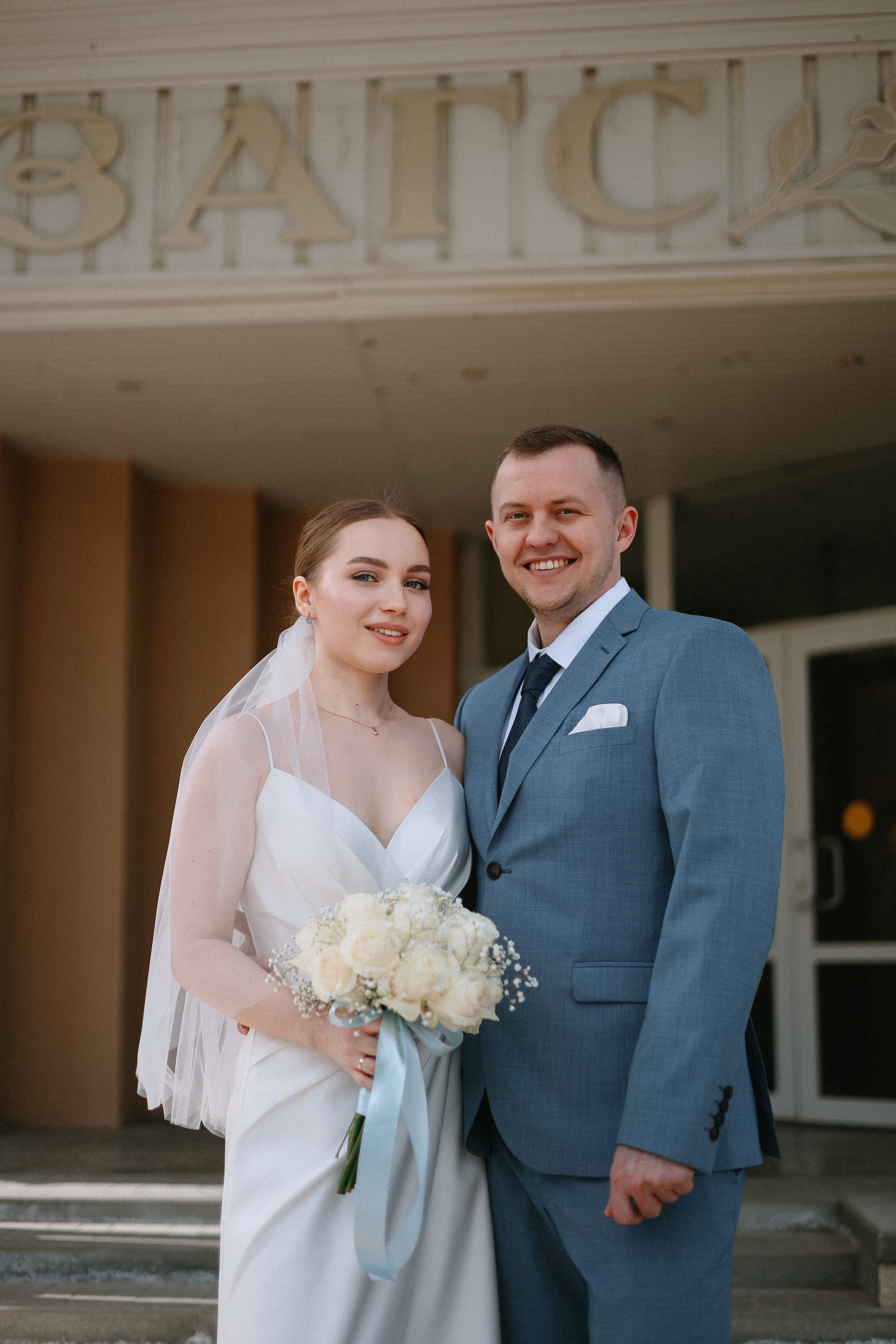 Свадьба Владислава & Дарьи. Фотограф Елизавета Наумова