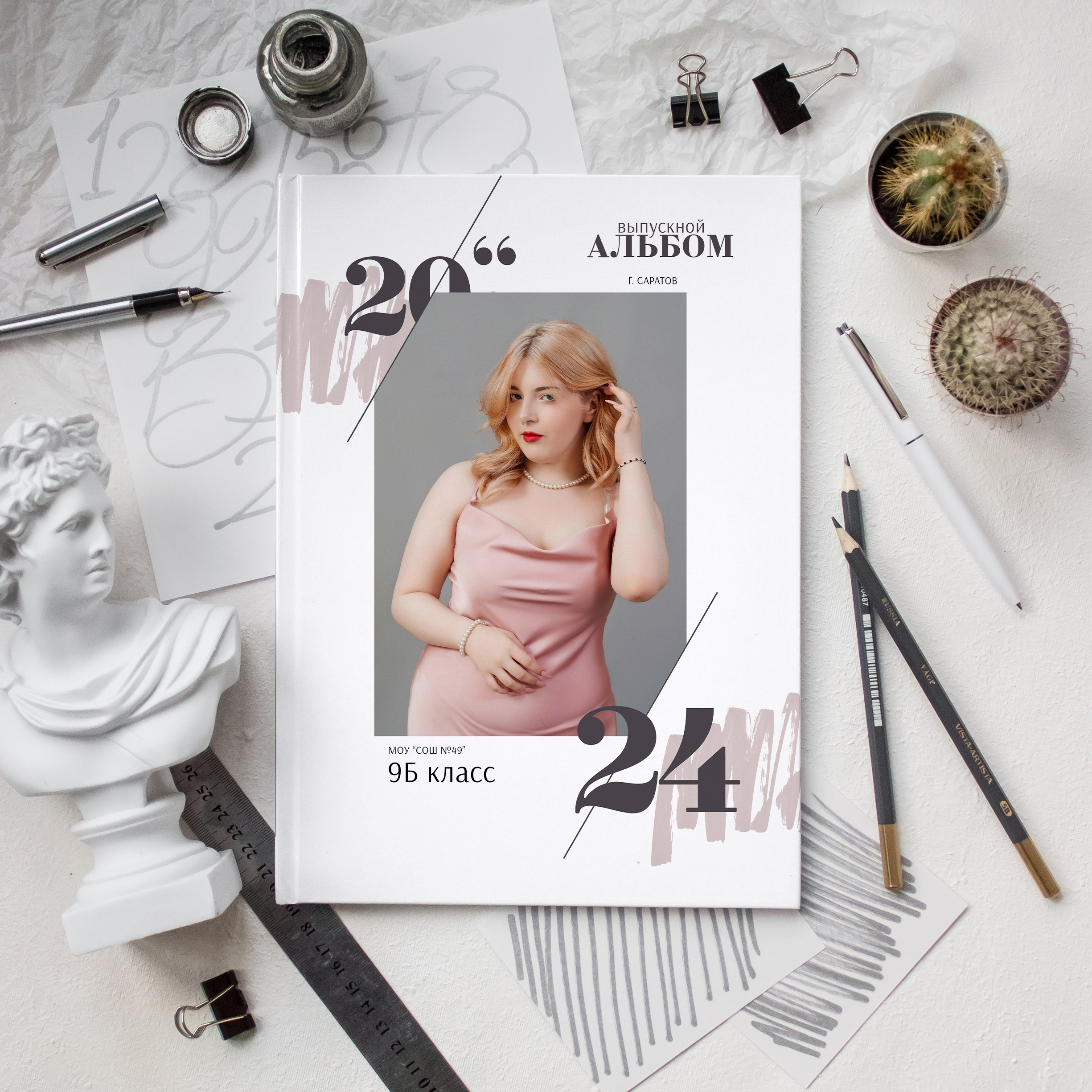 Альбомы для старших классов. Свадебный фотограф в Саратове и Энгельсе Ирина Шпилева