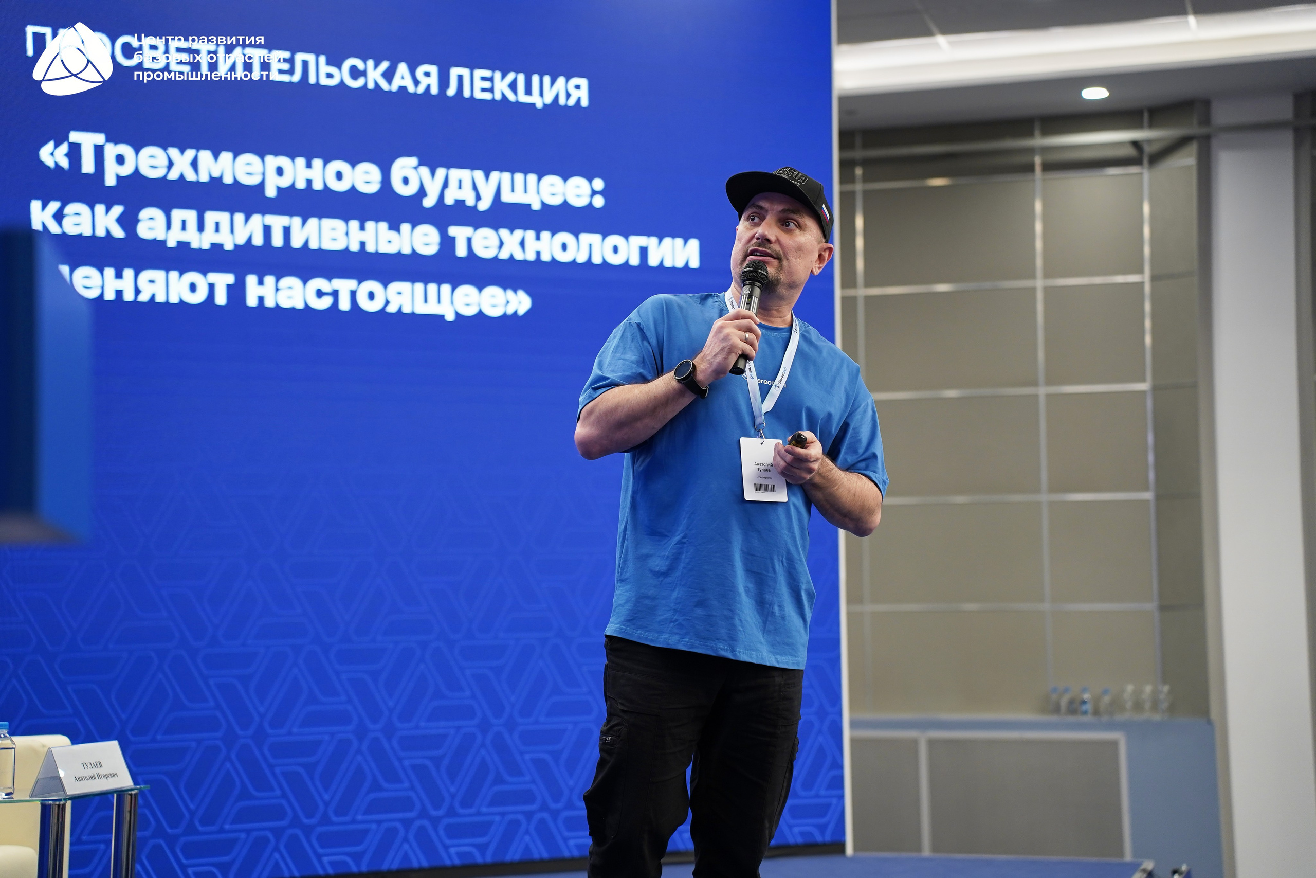 Металлообработка 2025. Фотограф