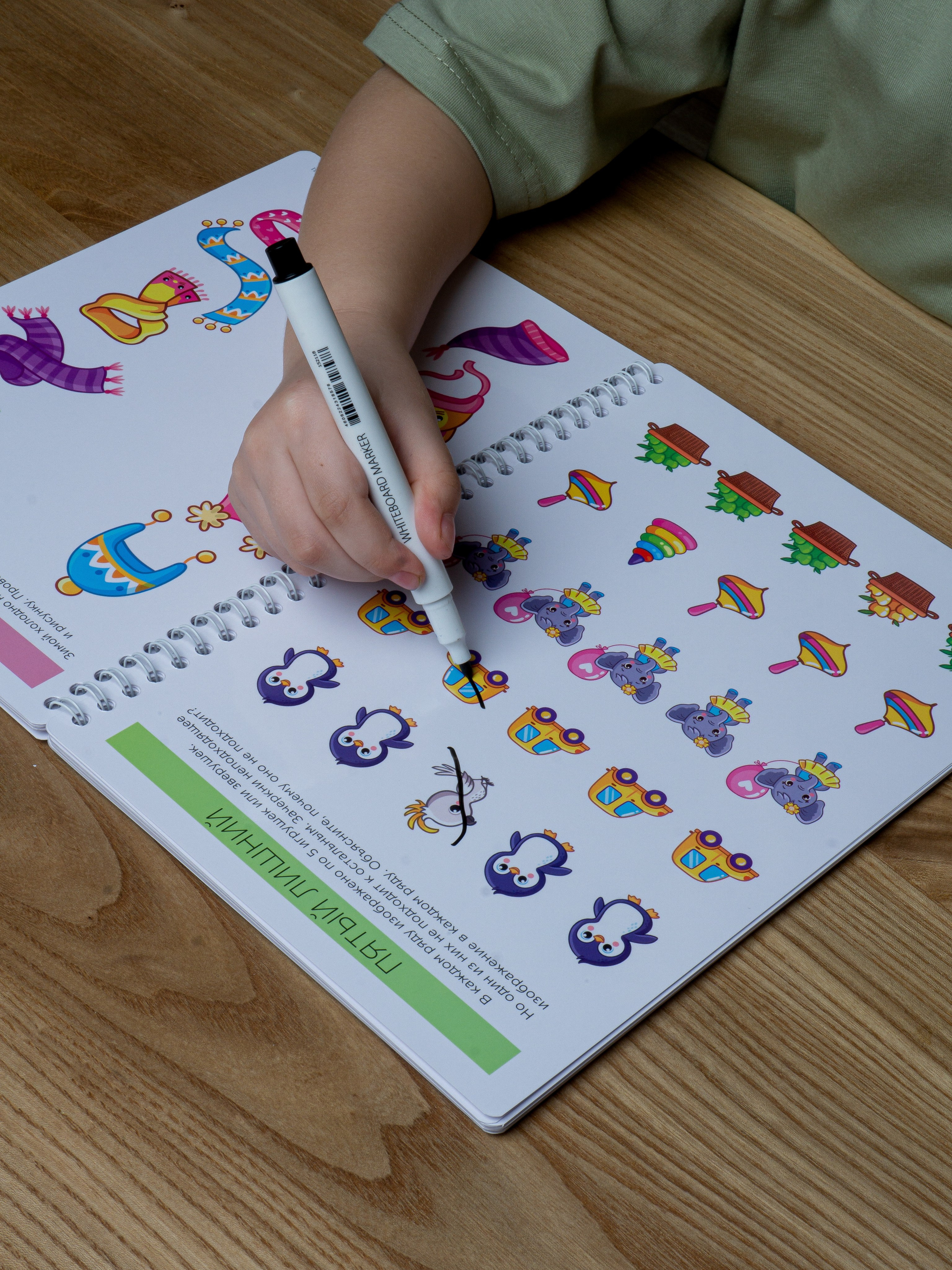 Детские раскраски. Фотограф