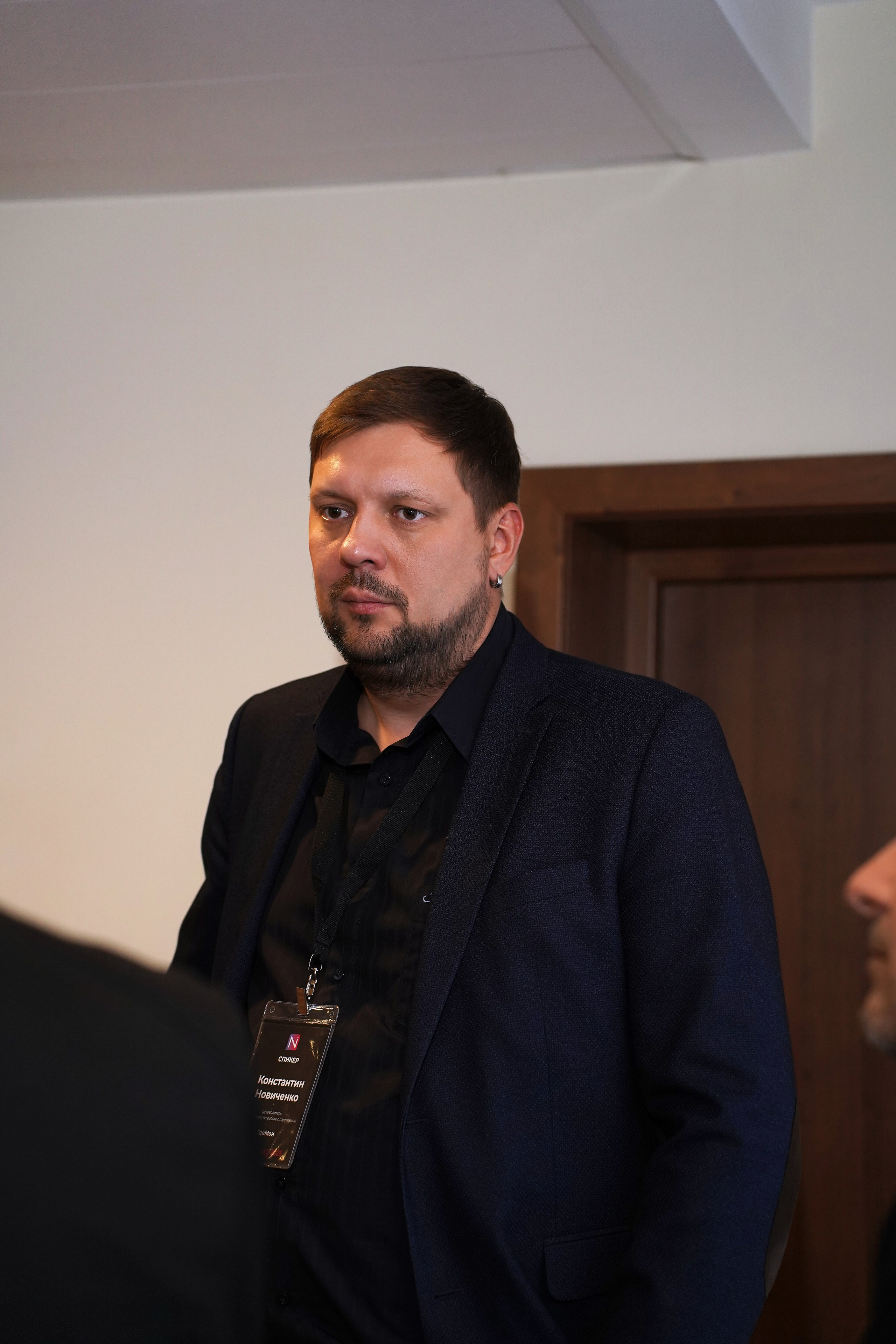 Конференция ГдеМои. Фотограф