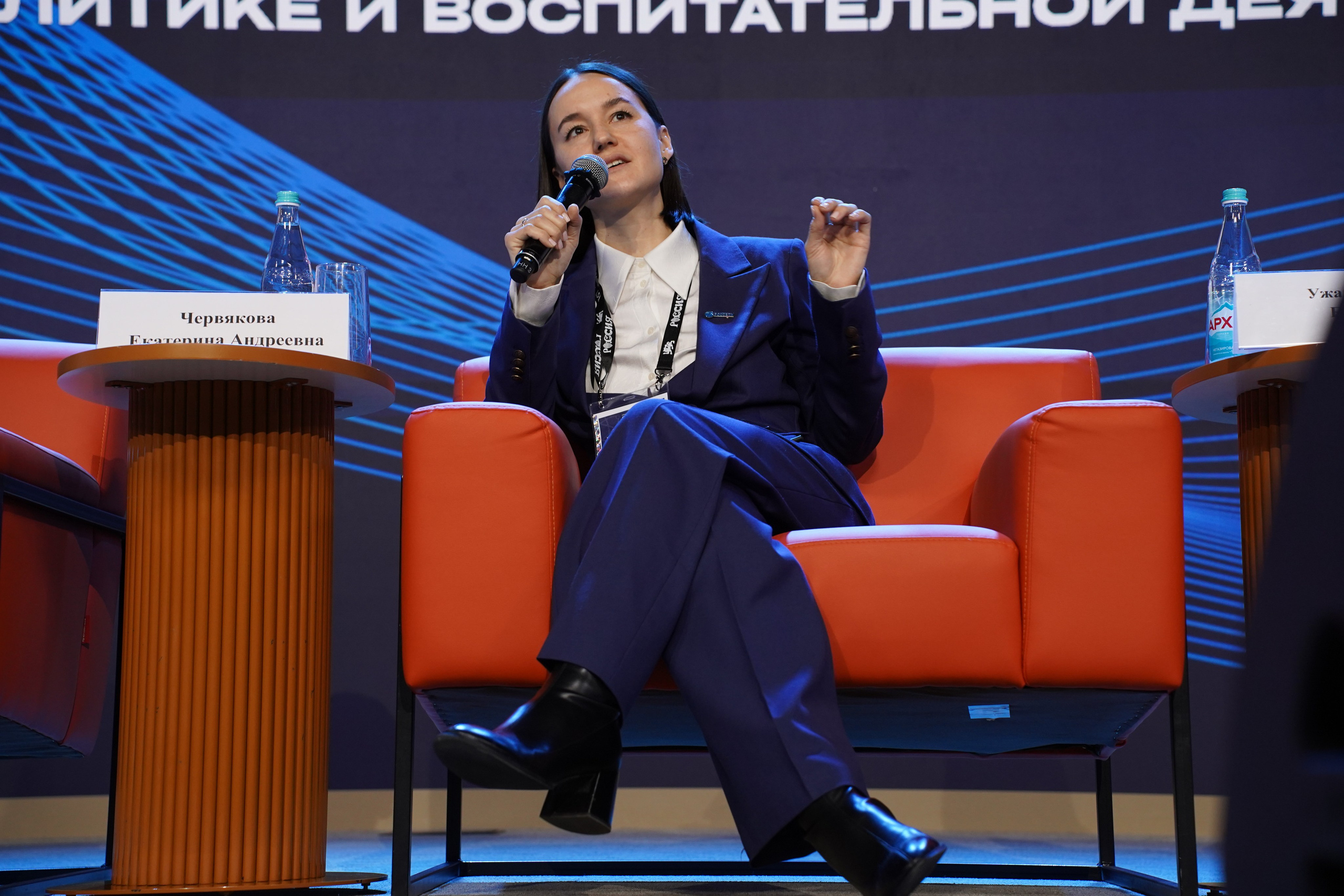 Всероссийский конгресс по молодежной политике. Фотограф