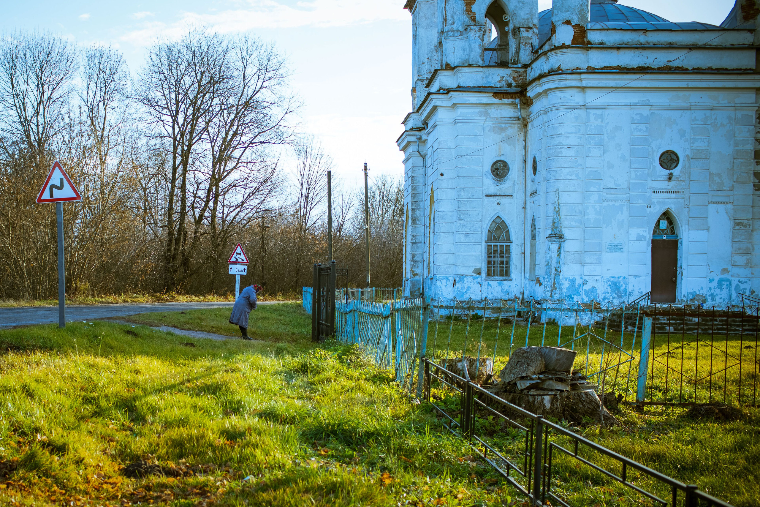 Новозыбков (осень 2021). Фотограф Виноградов Константин