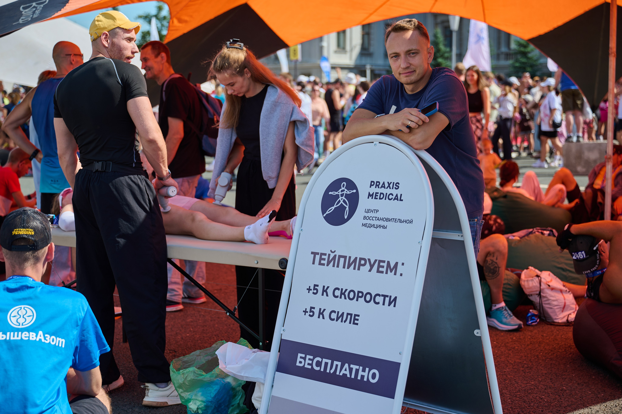 Самарский марафон 2025. Фотограф в Самаре