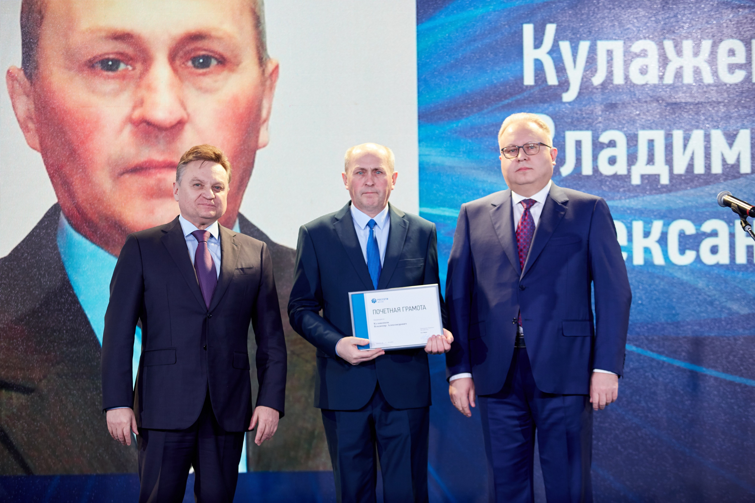 Россети. Репортажный Фотограф