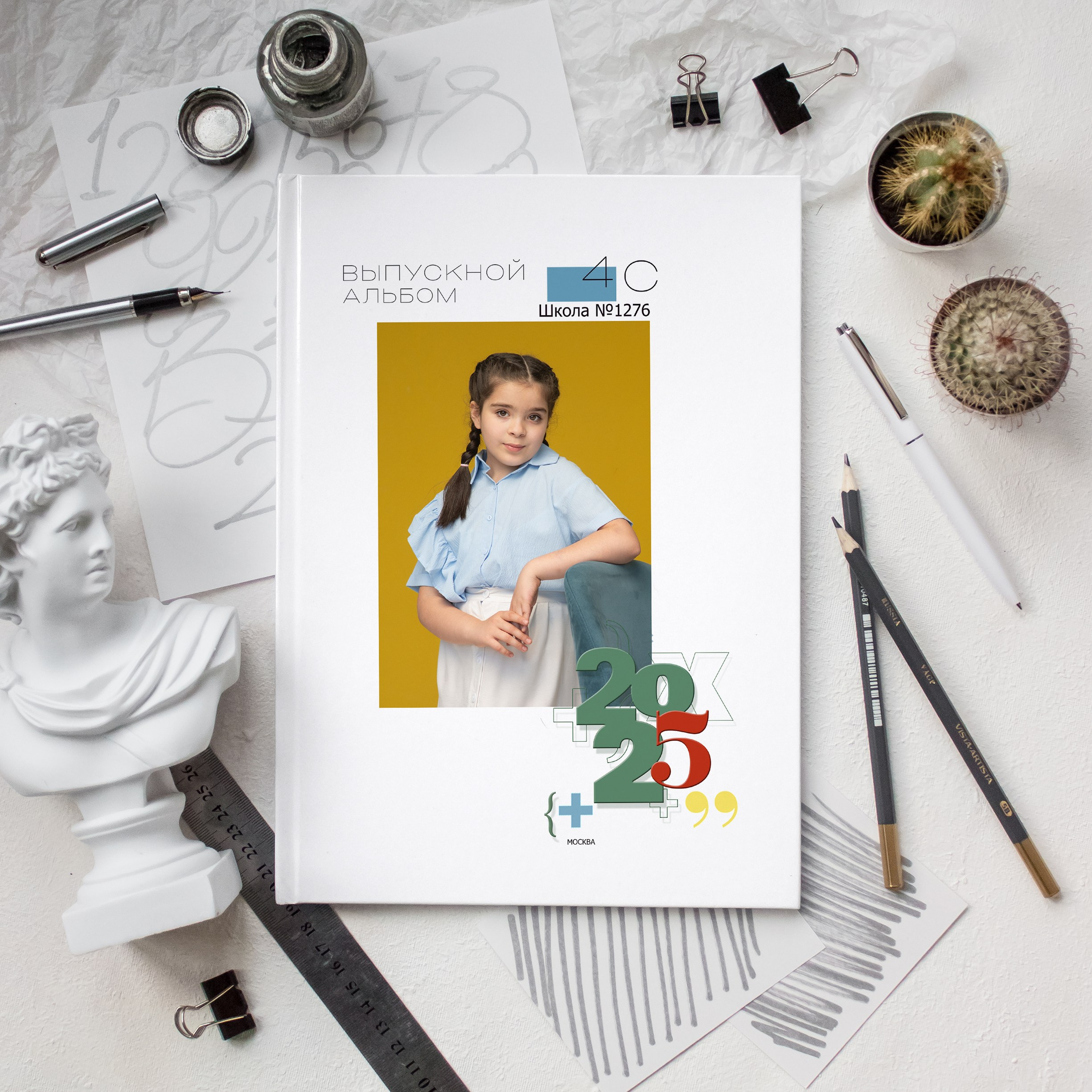 4С класс Большой альбом. Школьный фотограф и фотограф в детском саду