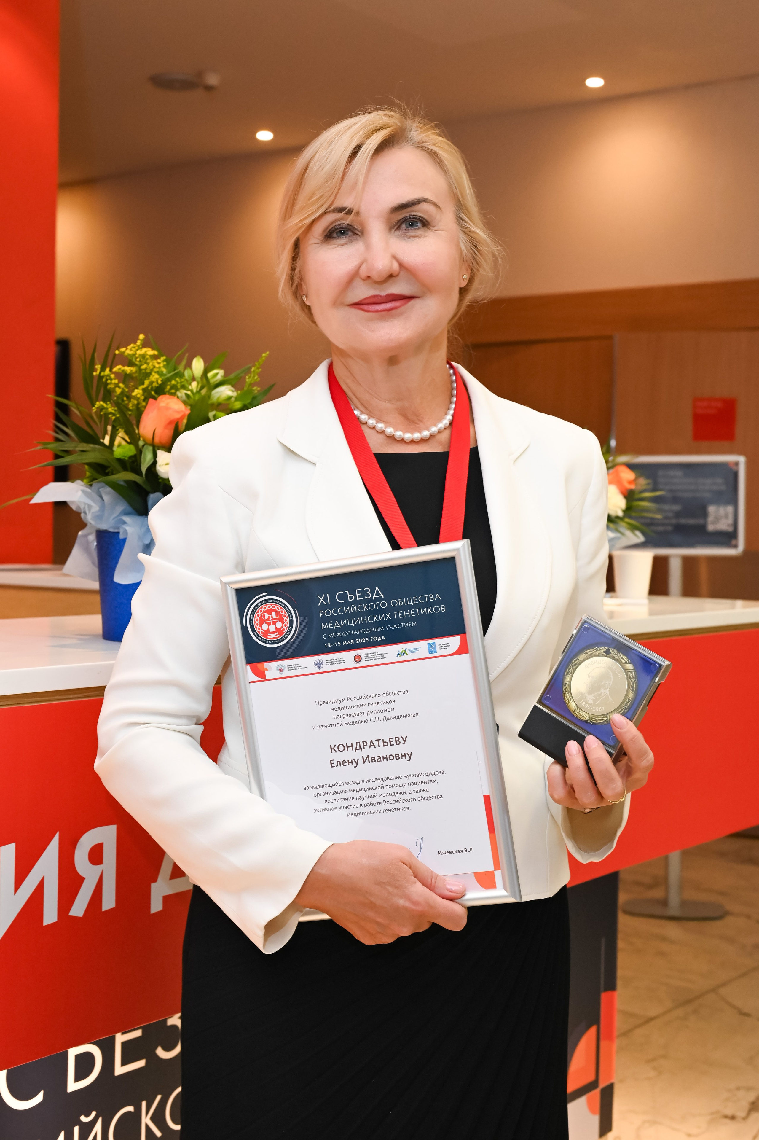 Съезд РО Медицинских Генетиков. ZDARONOKIA Репортажный фотограф