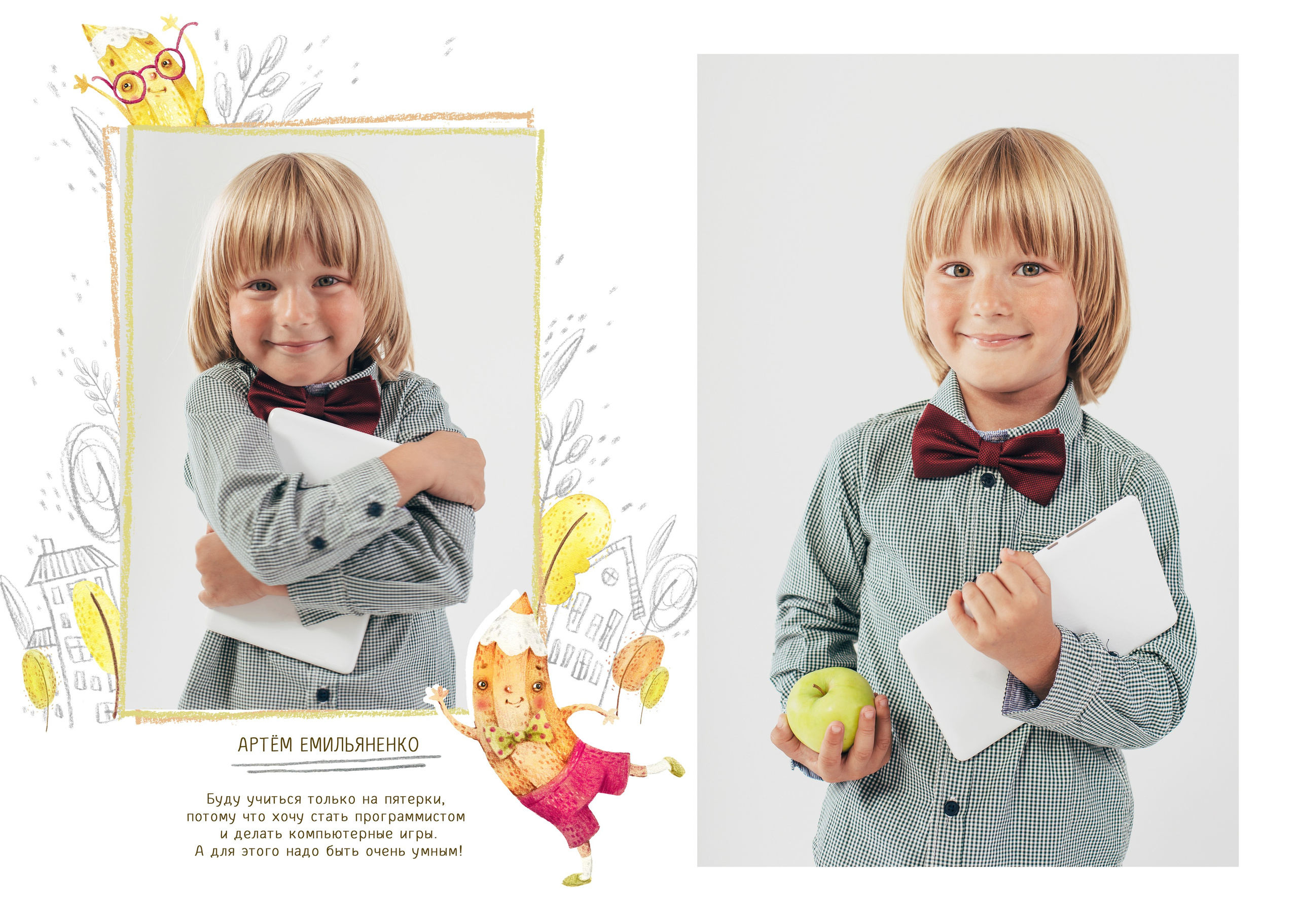 Дизайн «Цифры»