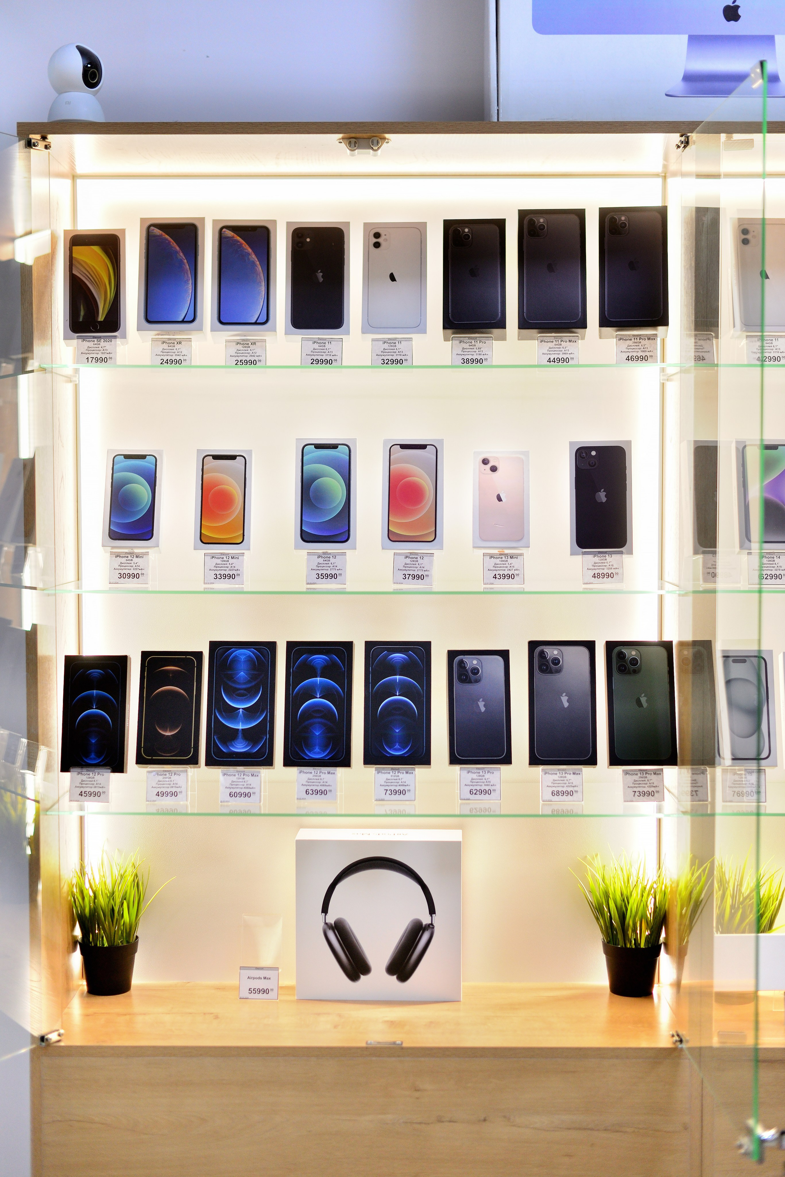 Магазин iDiscount. Фотограф Сергей Сергеев