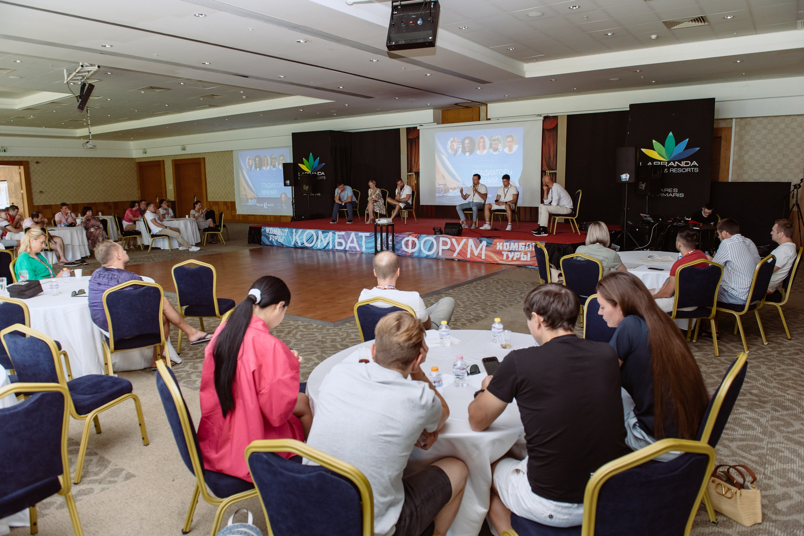 Бизнес-форум Максима Батырева. Репортажный фотограф в Москве и по всему миру Степанова Юлия