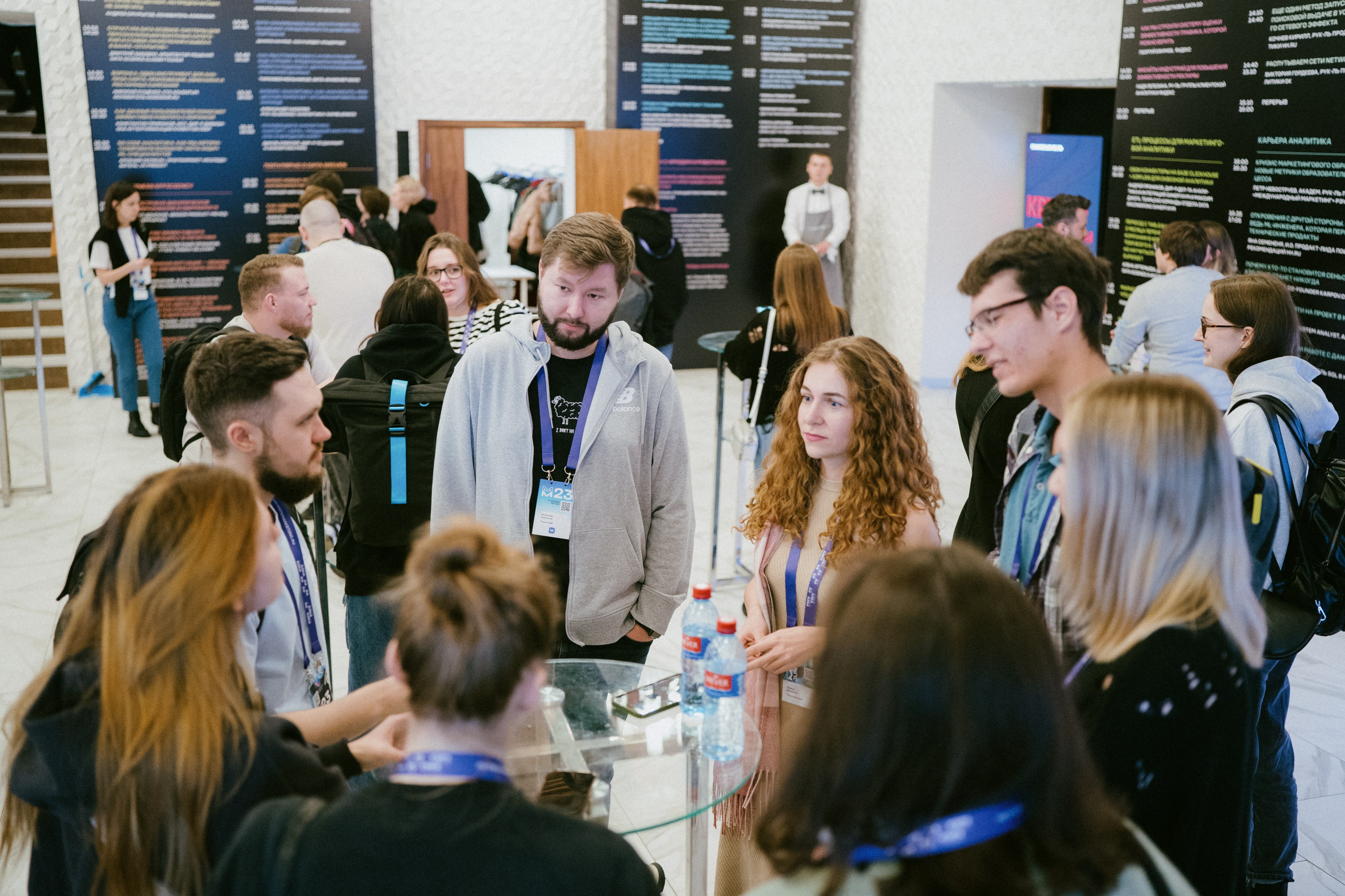 Матемаркетинг — 9–10 ноября 2023. Фотобанк Матемаркетинг