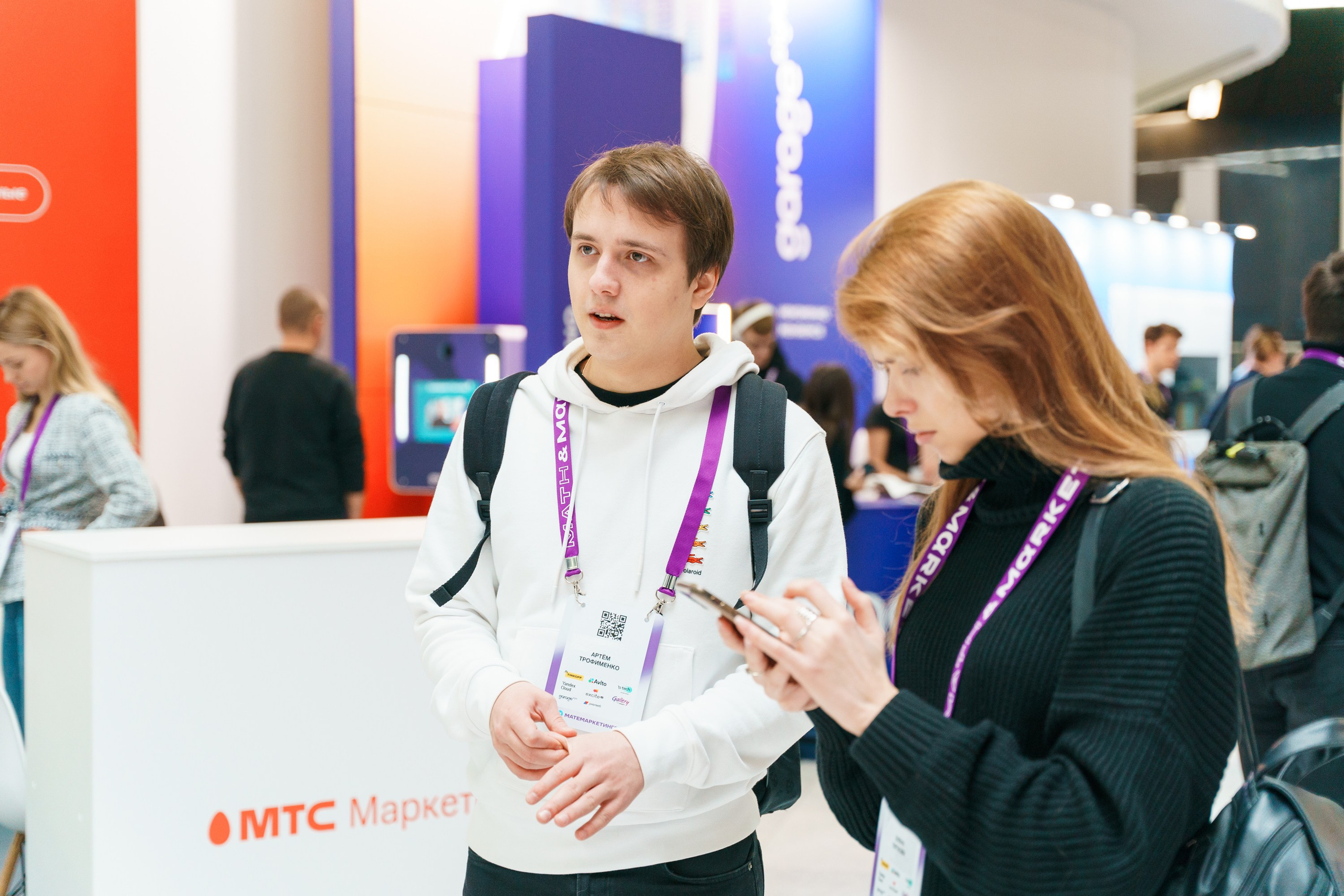 Матемаркетинг — 17–18 ноября 2022. Фотобанк Матемаркетинг