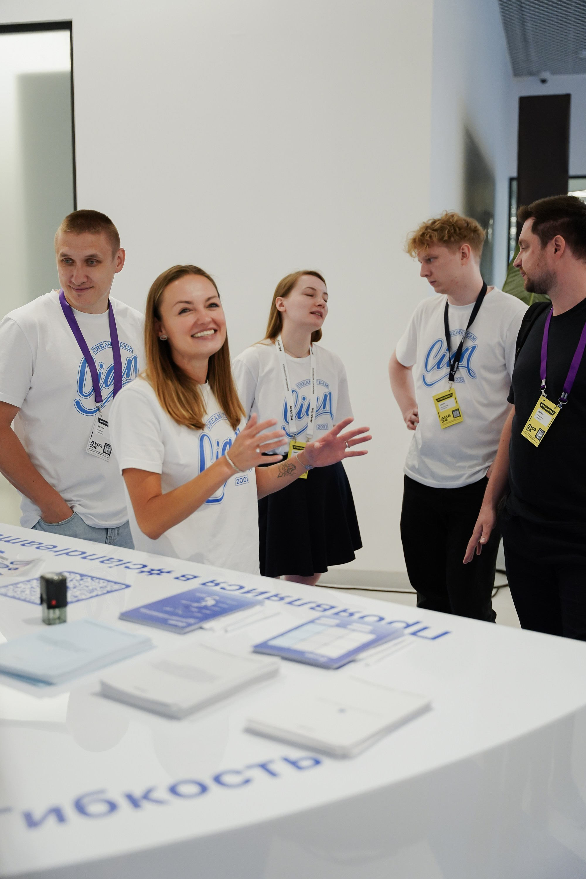 Aha! — 6 июня 2024. Фотобанк Матемаркетинг