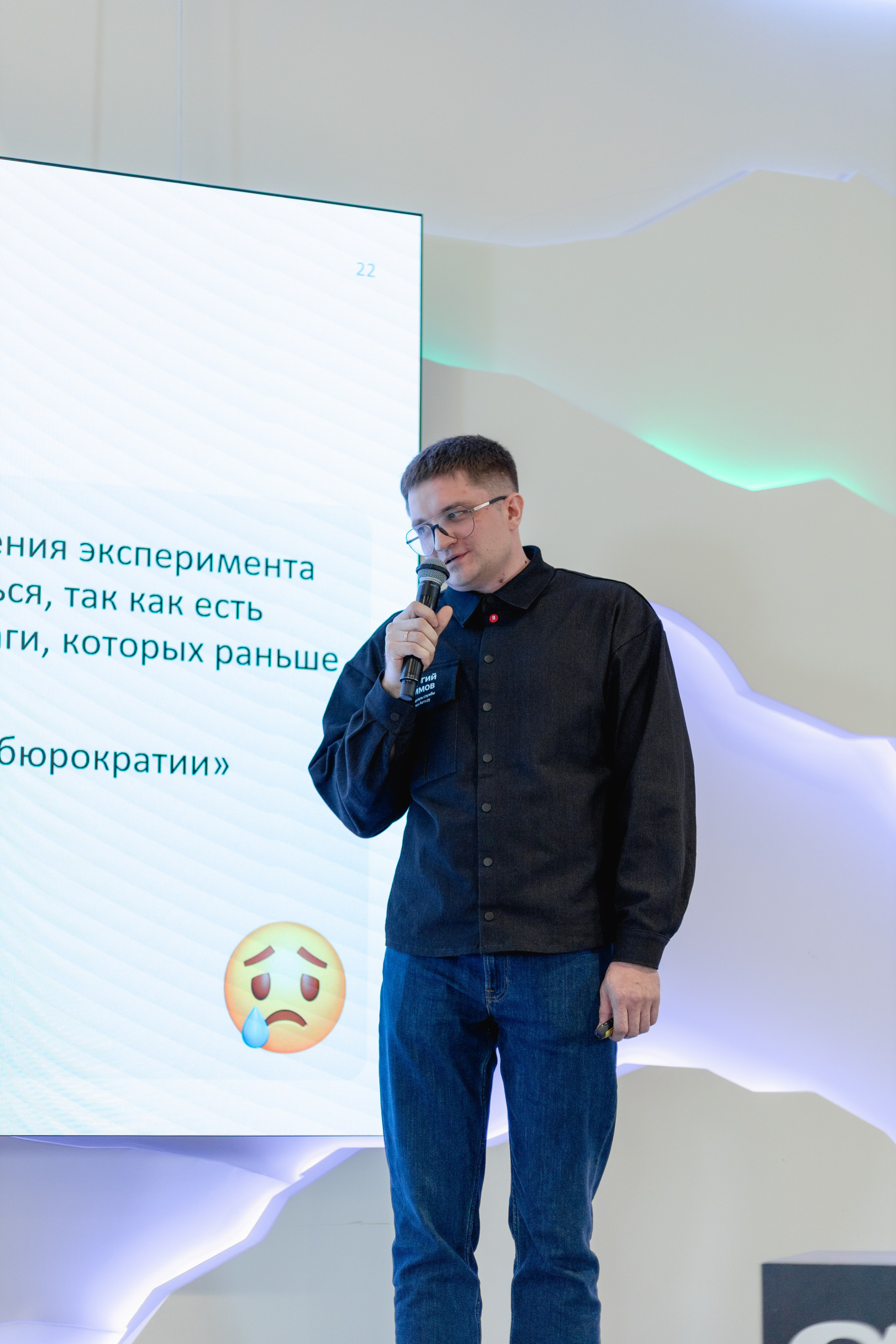 Aha! — 29–30 мая 2025. Фотобанк Матемаркетинг