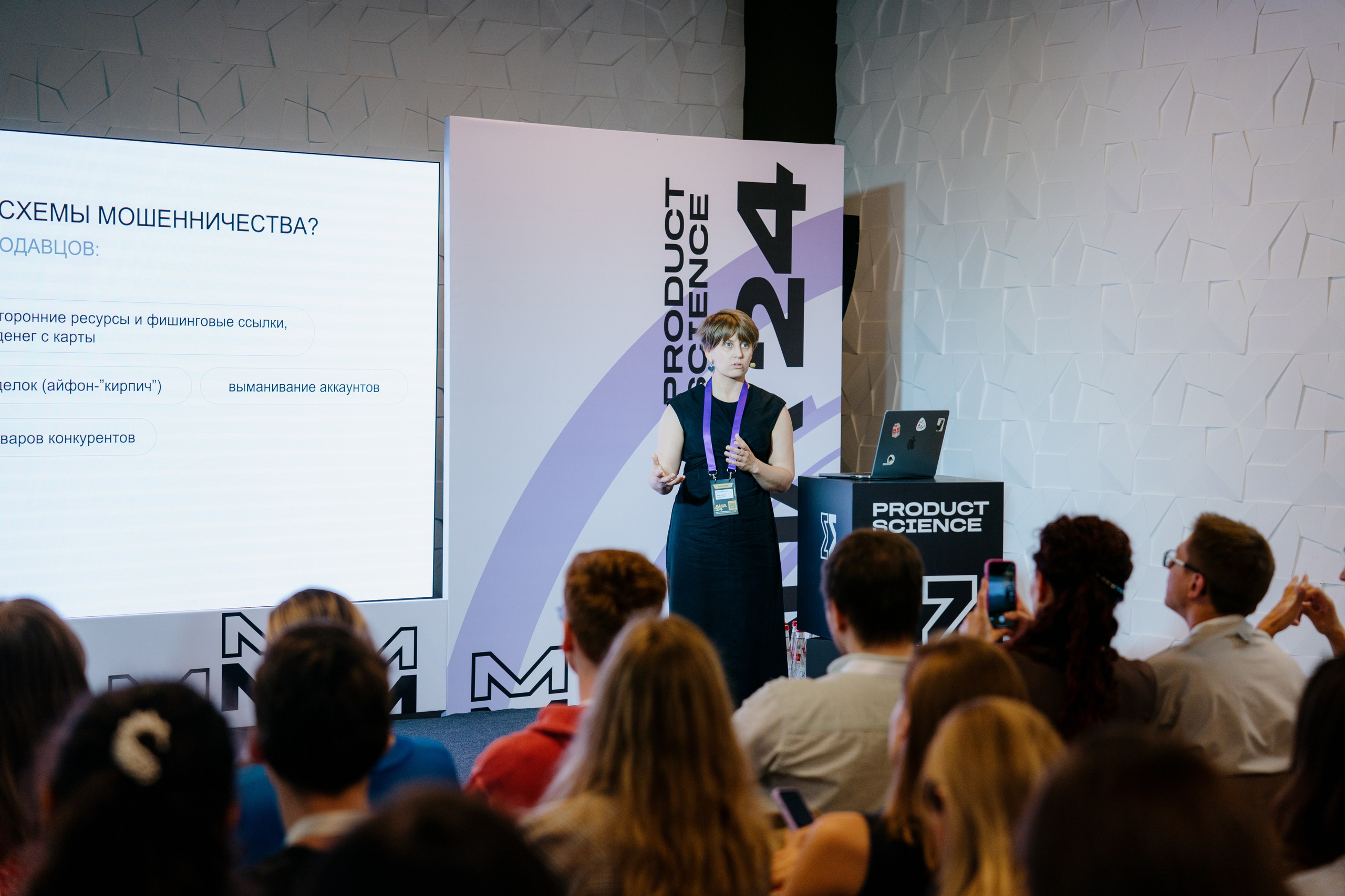 Aha! — 6 июня 2024. Фотобанк Матемаркетинг