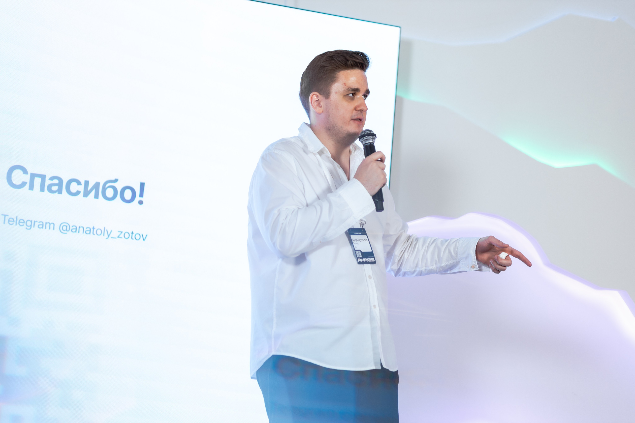 Aha! — 29–30 мая 2025. Фотобанк Матемаркетинг