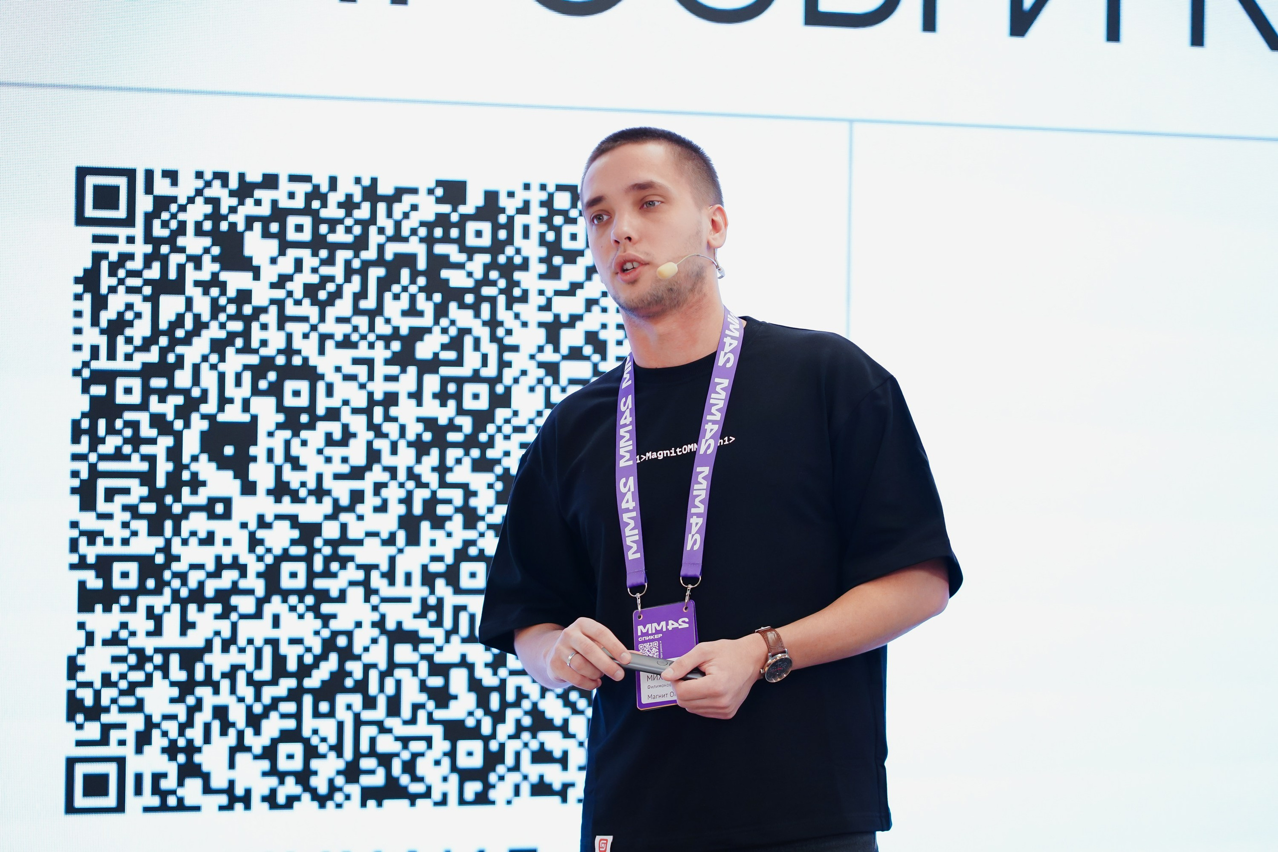 Матемаркетинг — 7–8 ноября 2024. Фотобанк Матемаркетинг