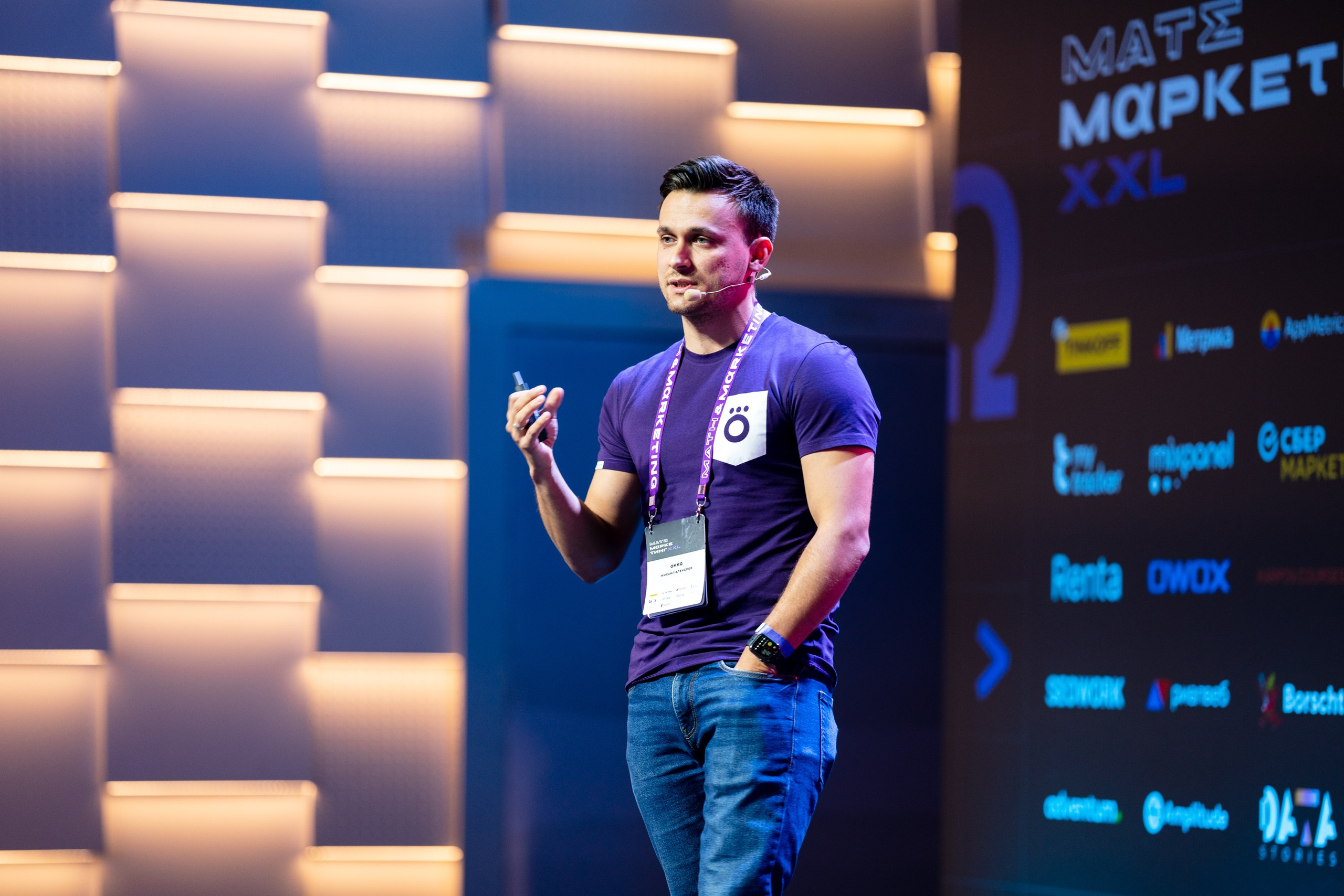 Матемаркетинг — 18–19 ноября 2021. Фотобанк Матемаркетинг